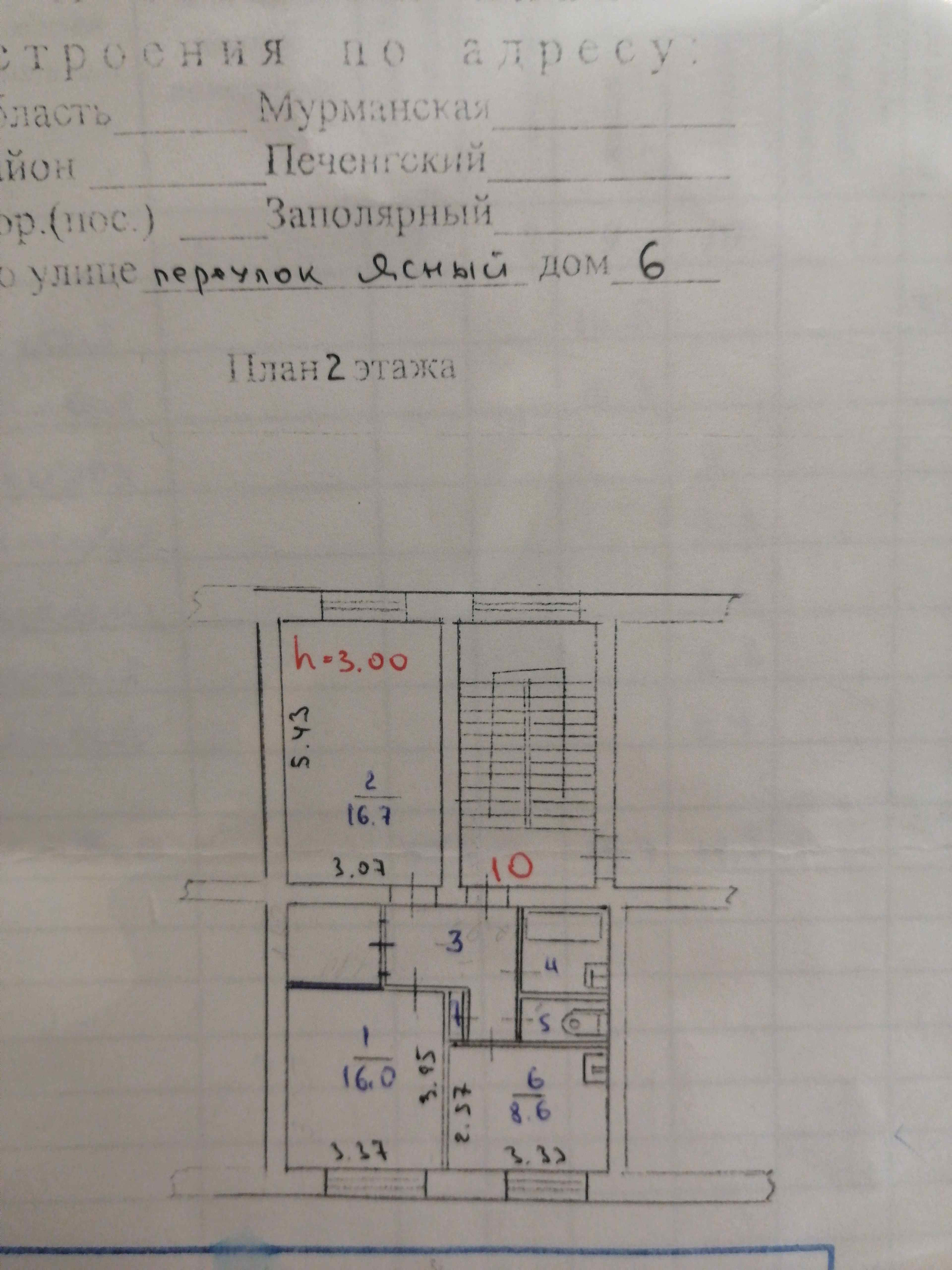 Купить 2-комнатную квартиру, 52.4 м² по адресу Мурманская область,  Печенгский муниципальный округ, Заполярный, Ясный переулок, 6, 2 этаж за 2  300 000 руб. в Домклик — поиск, проверка, безопасная сделка с жильем в  офисе Сбербанка.