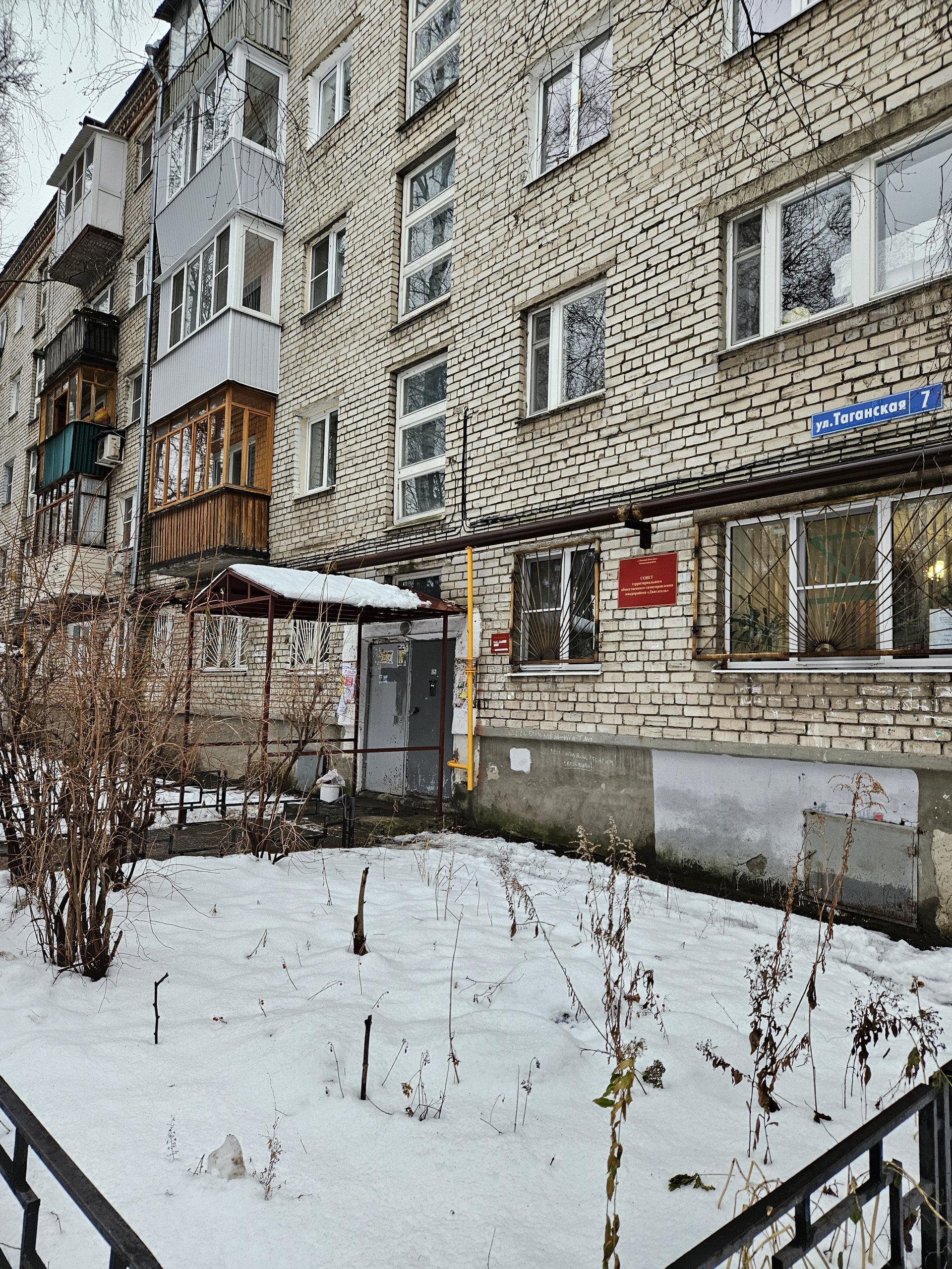 Таганка ул подводников 18 нижний новгород фото Купить 2-комнатную квартиру, 54 м² по адресу Нижний Новгород, улица Подводников,