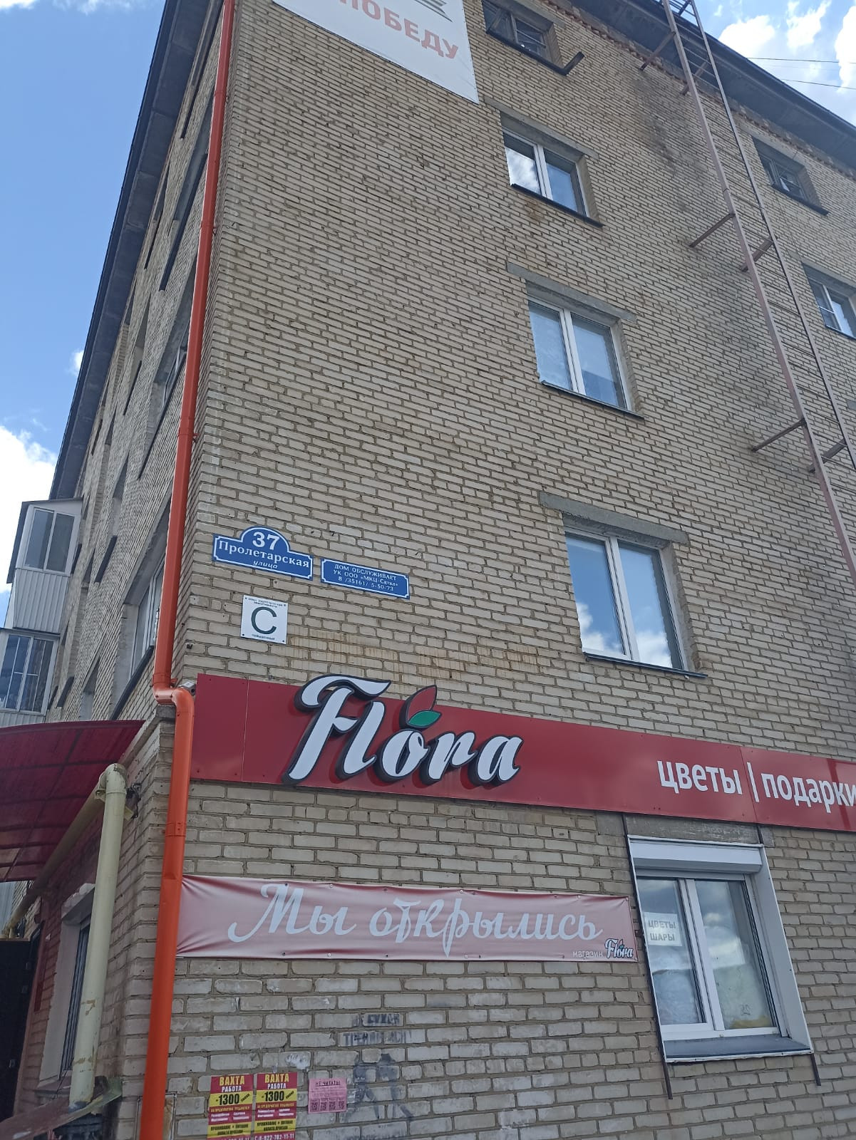 Почта сатка пролетарская 43 график работы Сатка пролетарская 47 карта