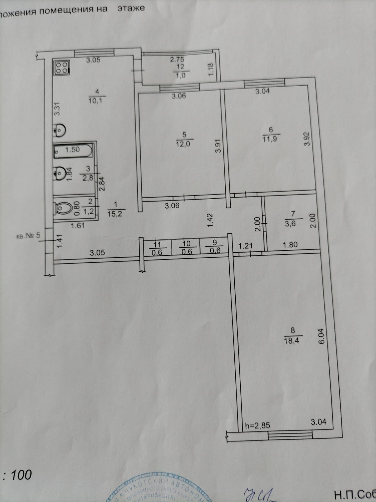 Купить 3-комнатную квартиру, 77 м² по адресу Чукотский автономный округ,  Анадырь, улица Беринга, 16, 2 этаж за 14 000 000 руб. в Домклик — поиск,  проверка, безопасная сделка с жильем в офисе Сбербанка.