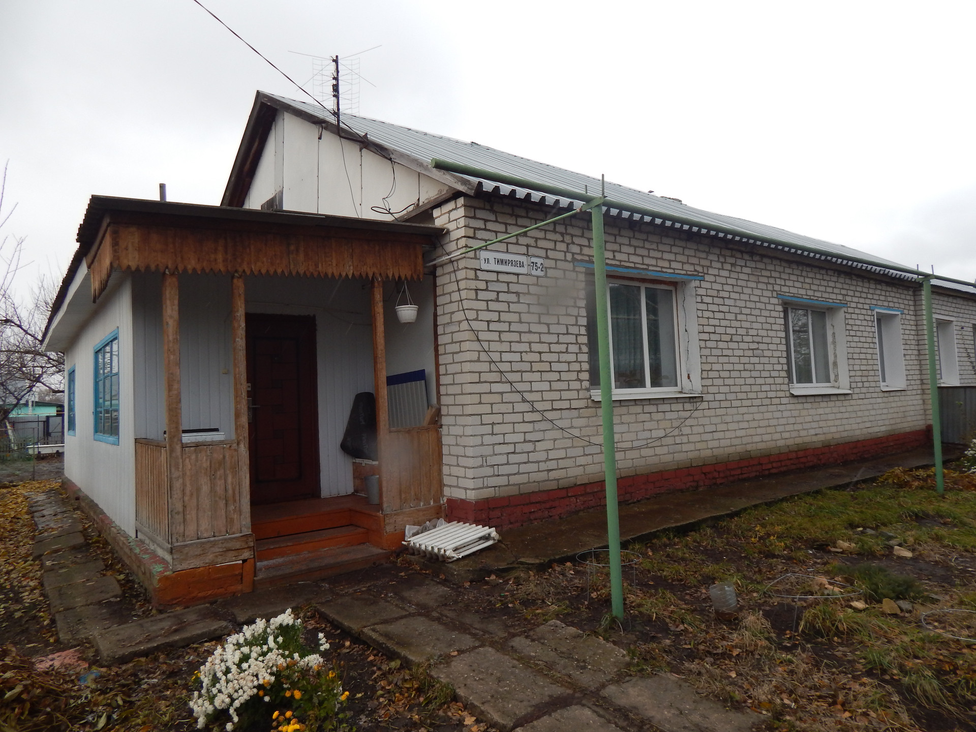 дом самарская безенчук. самарская область безенчукский р-н пос городского типа безенчук. улица куйбышева безенчук. екатериновка безенчукский район. дом в натальино.