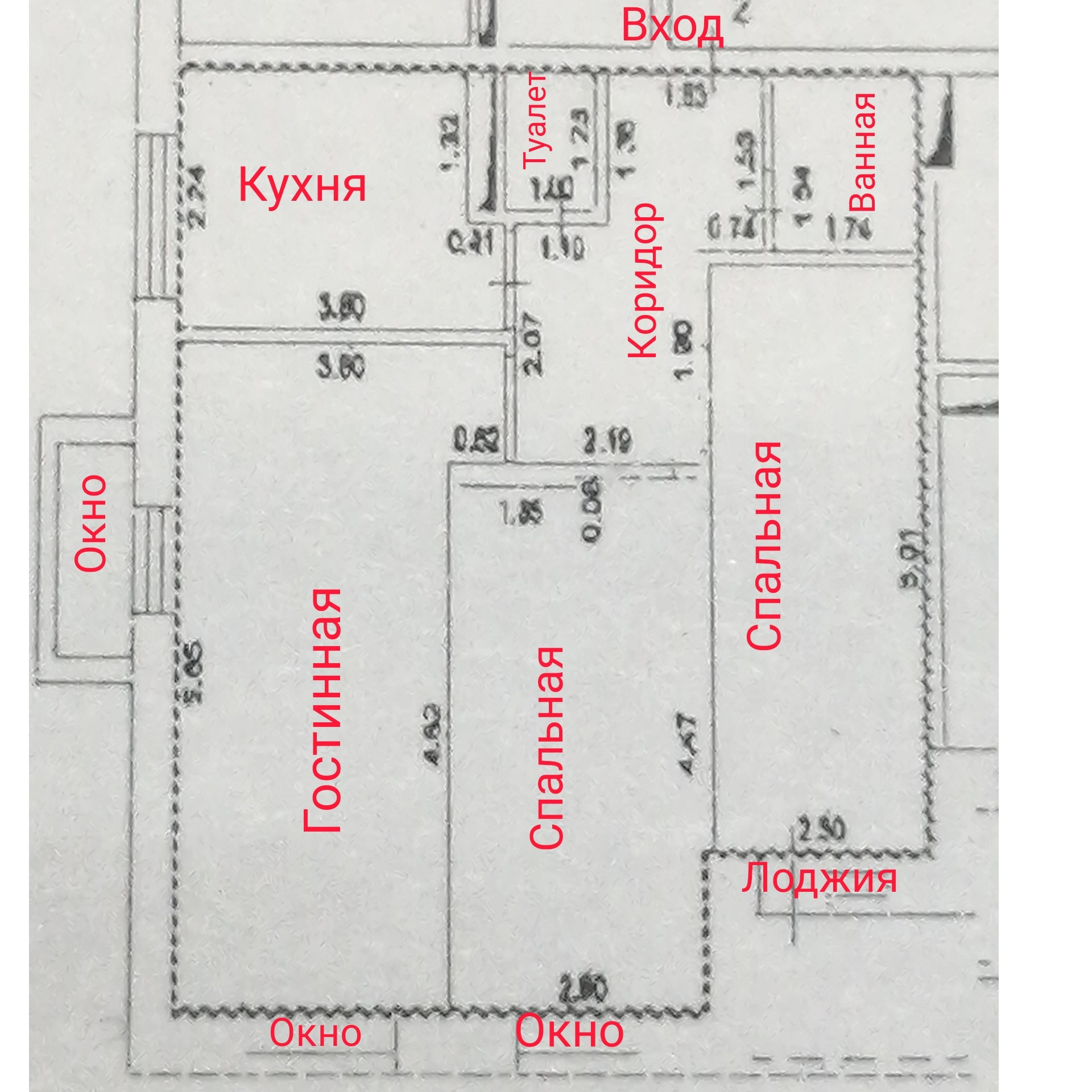 Жигулевск Купить Квартиру 4 Комнатную