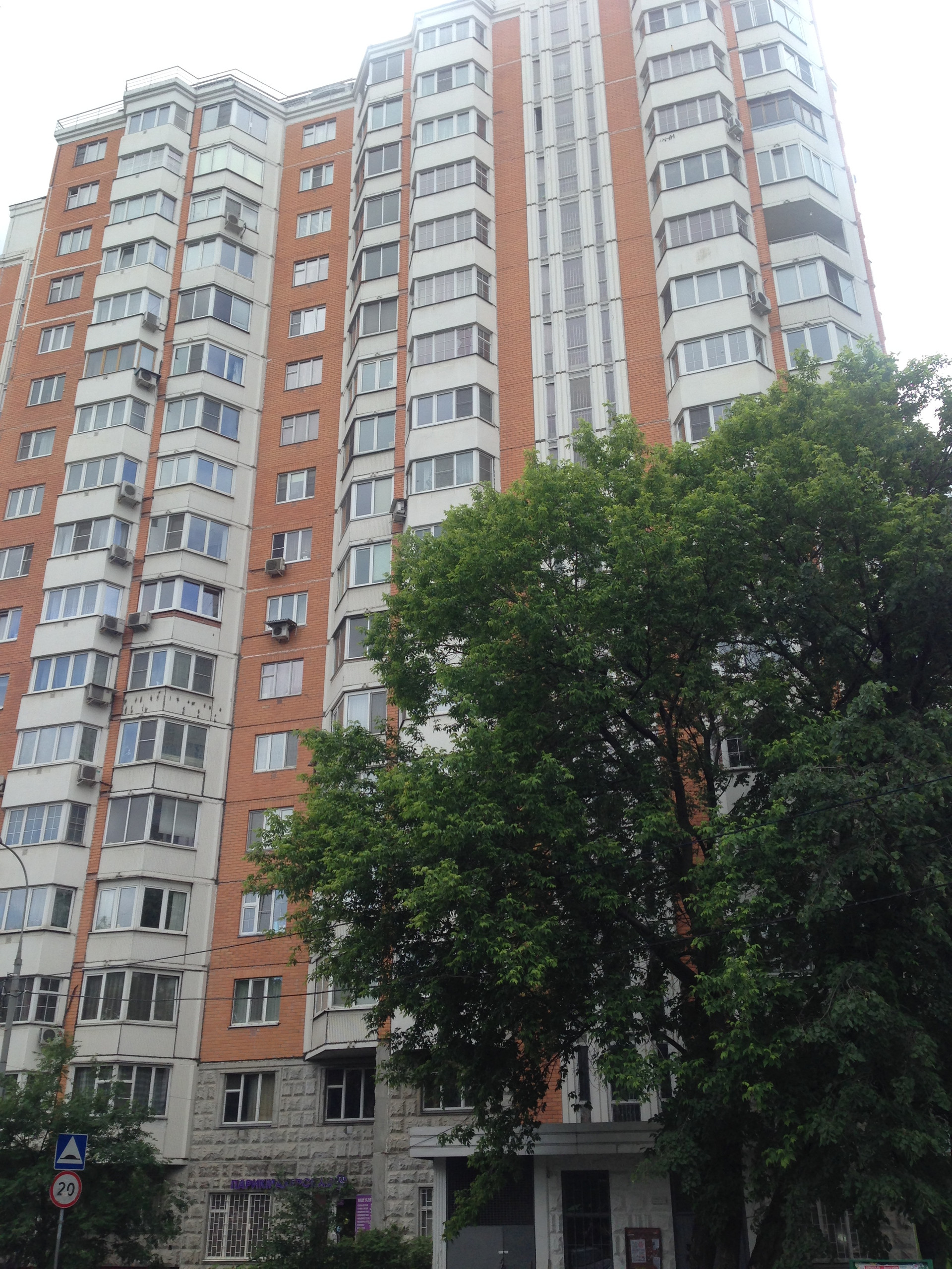 Купить 1-комнатную квартиру, 37.9 м² по адресу Москва, Дубнинская улица ...
