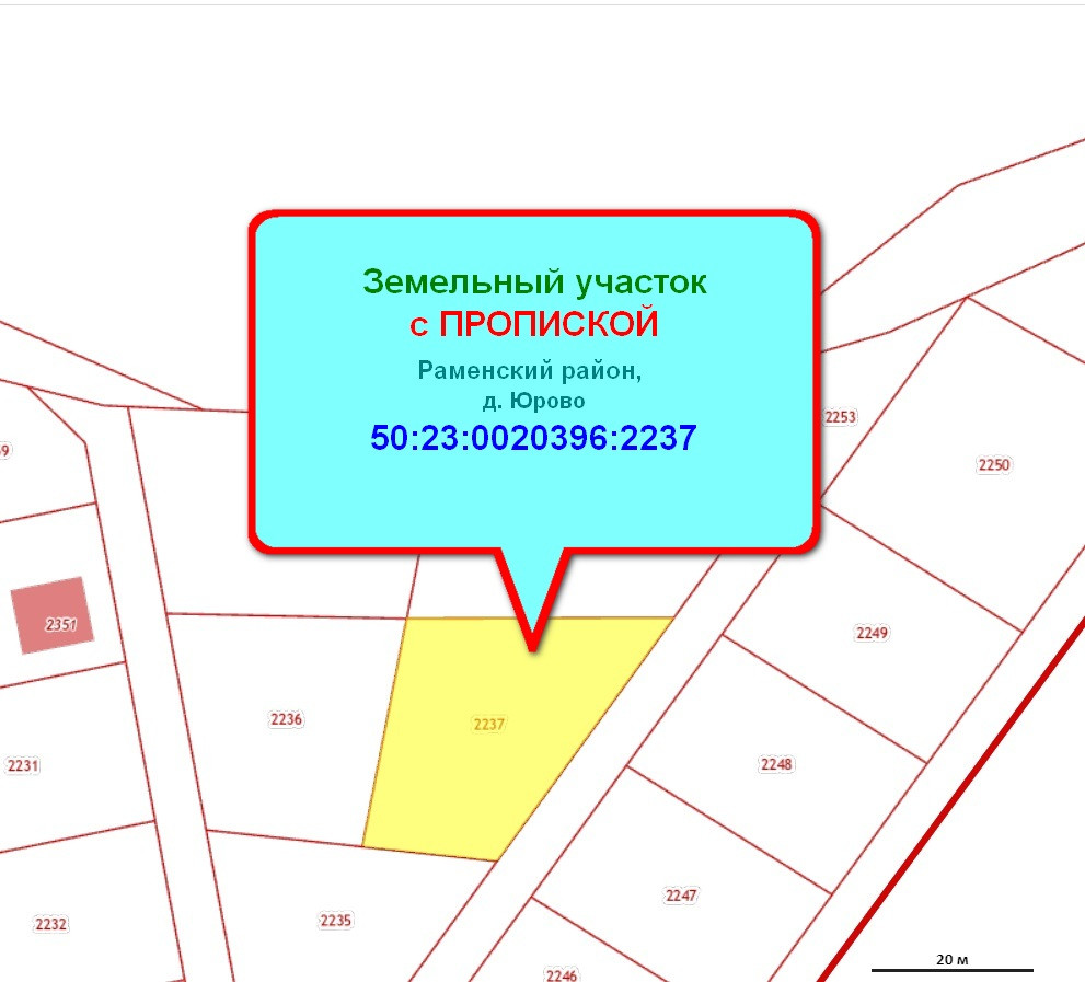 Купить Дом В Деревне Юрово Раменского Района