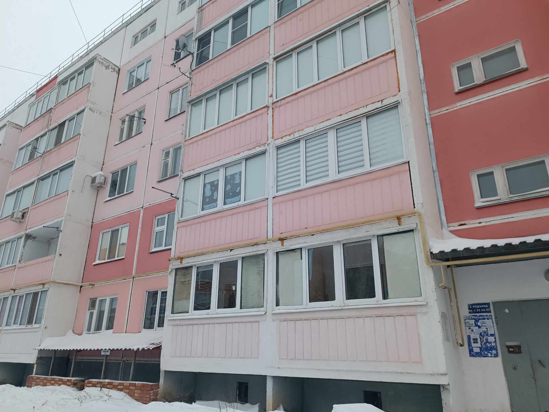 Купить Квартиру В Бузулуке Вторичное Жилье Однокомнатную