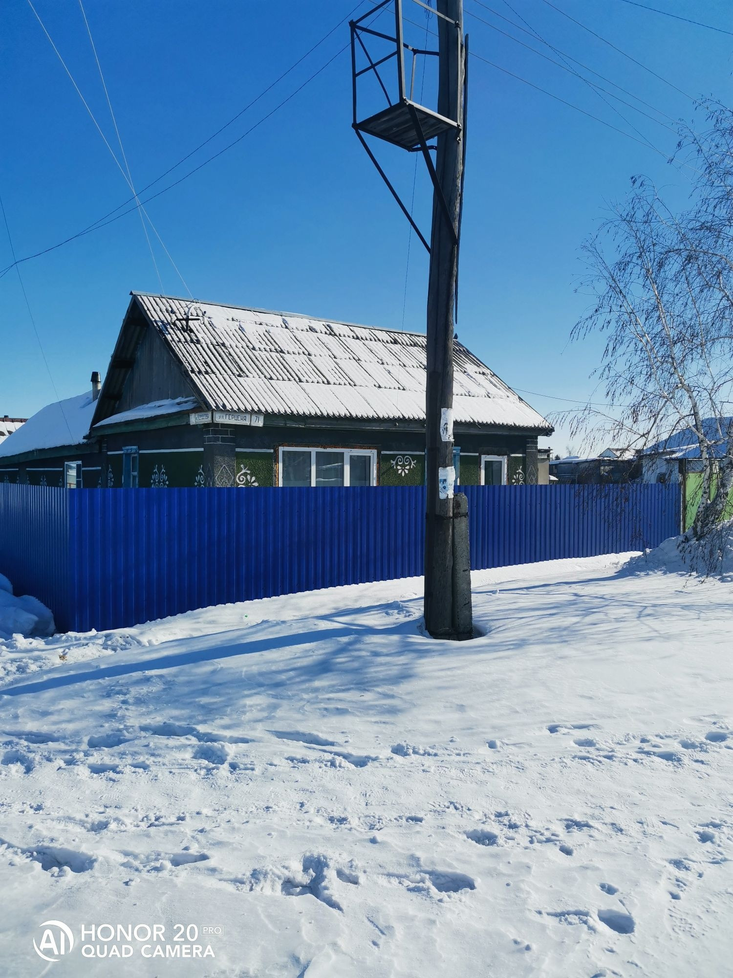 Профильная Труба Купить В Славгороде Алтайский Край