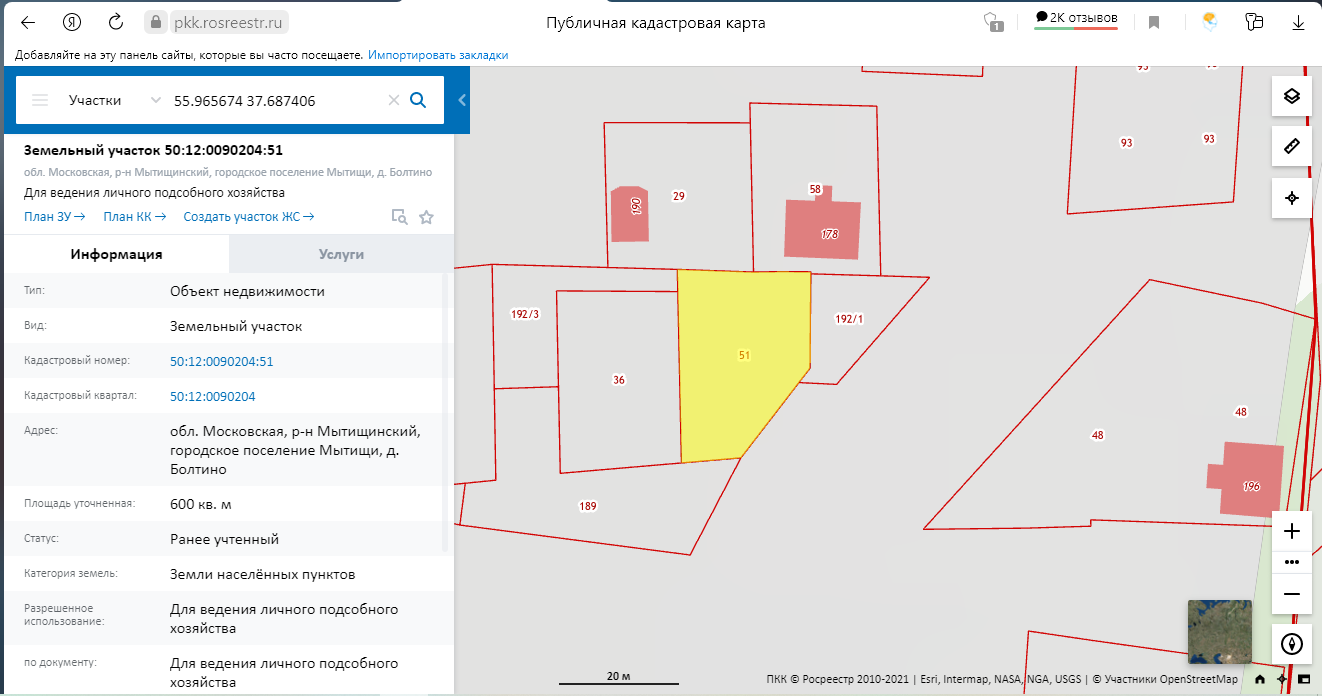 Карта болтино мытищинский район