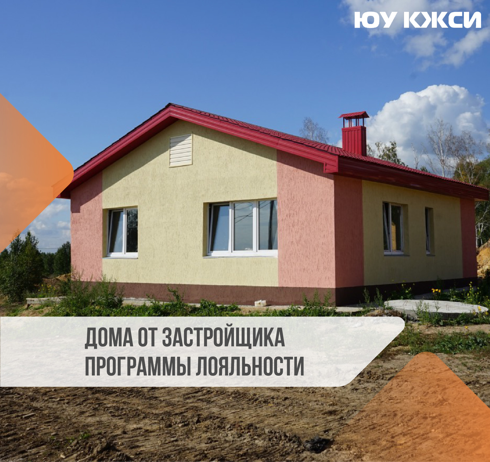 Купить дом, 83 м² по адресу Челябинская область, Сосновский район, посёлок  Западный, микрорайон Белый Хутор за 3 100 000 руб. в Домклик — поиск,  проверка, безопасная сделка с жильем в офисе Сбербанка.