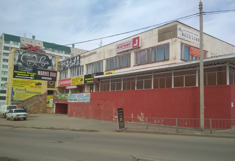 Надёжный, центр страхования, ТЦ Звёздный, Бульвар Космонавтов, улица Космонавтов