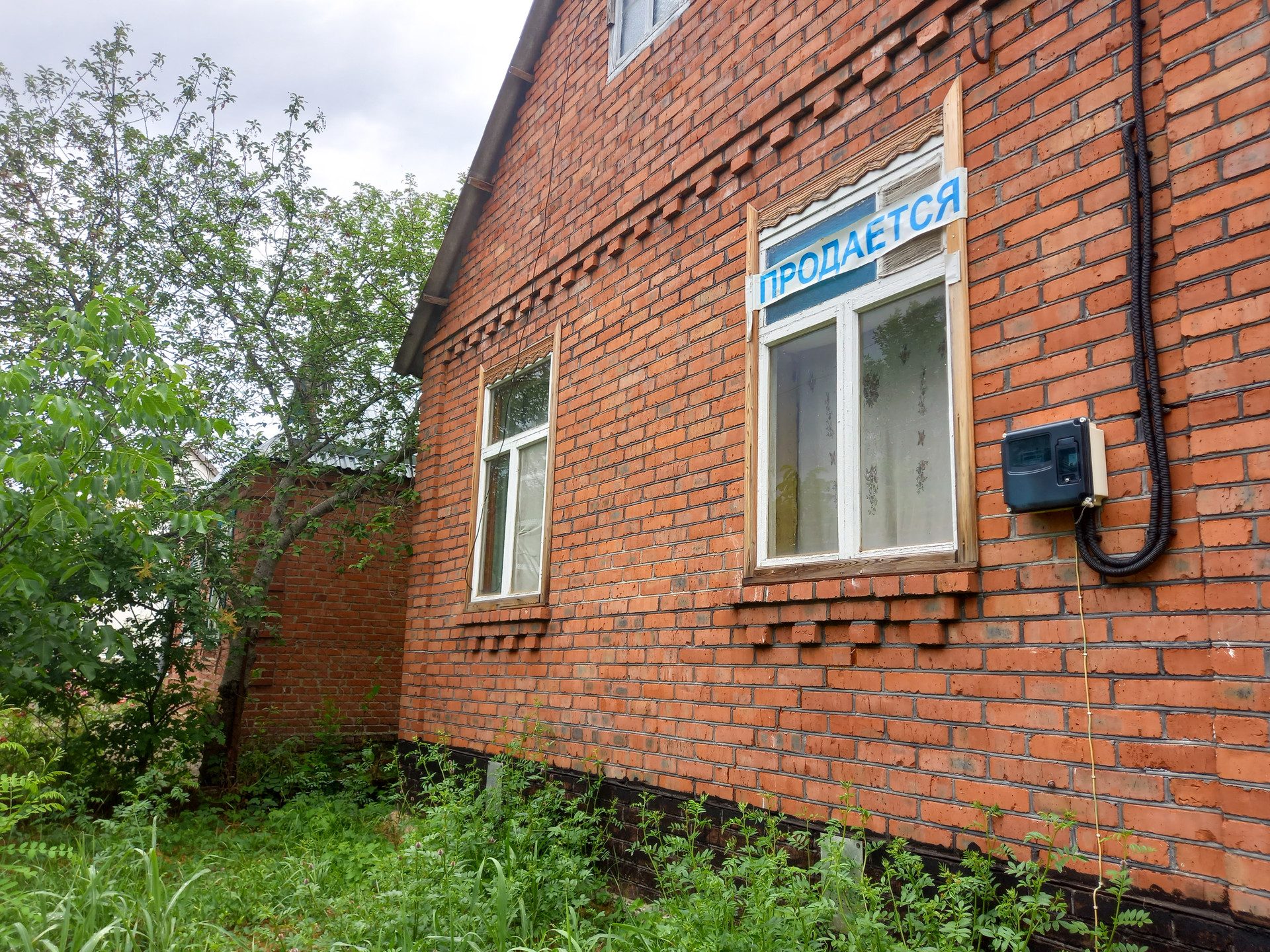 Авито Купить Дом Афипский Краснодарский Край