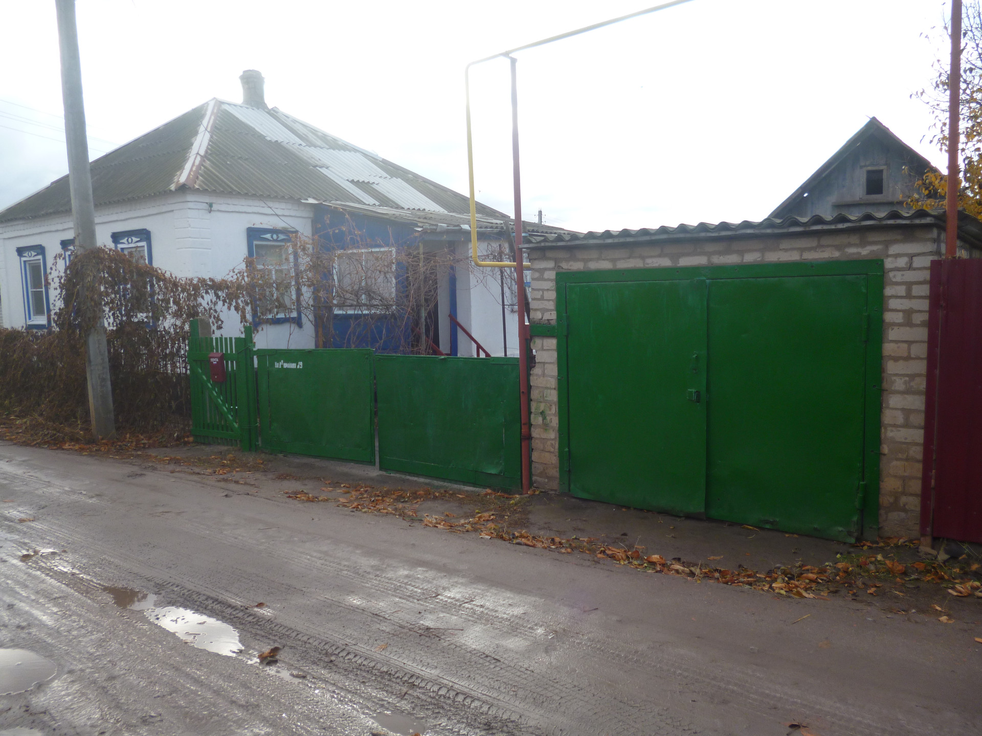 Домклик Белая Калитва Недвижимость Купить Дом