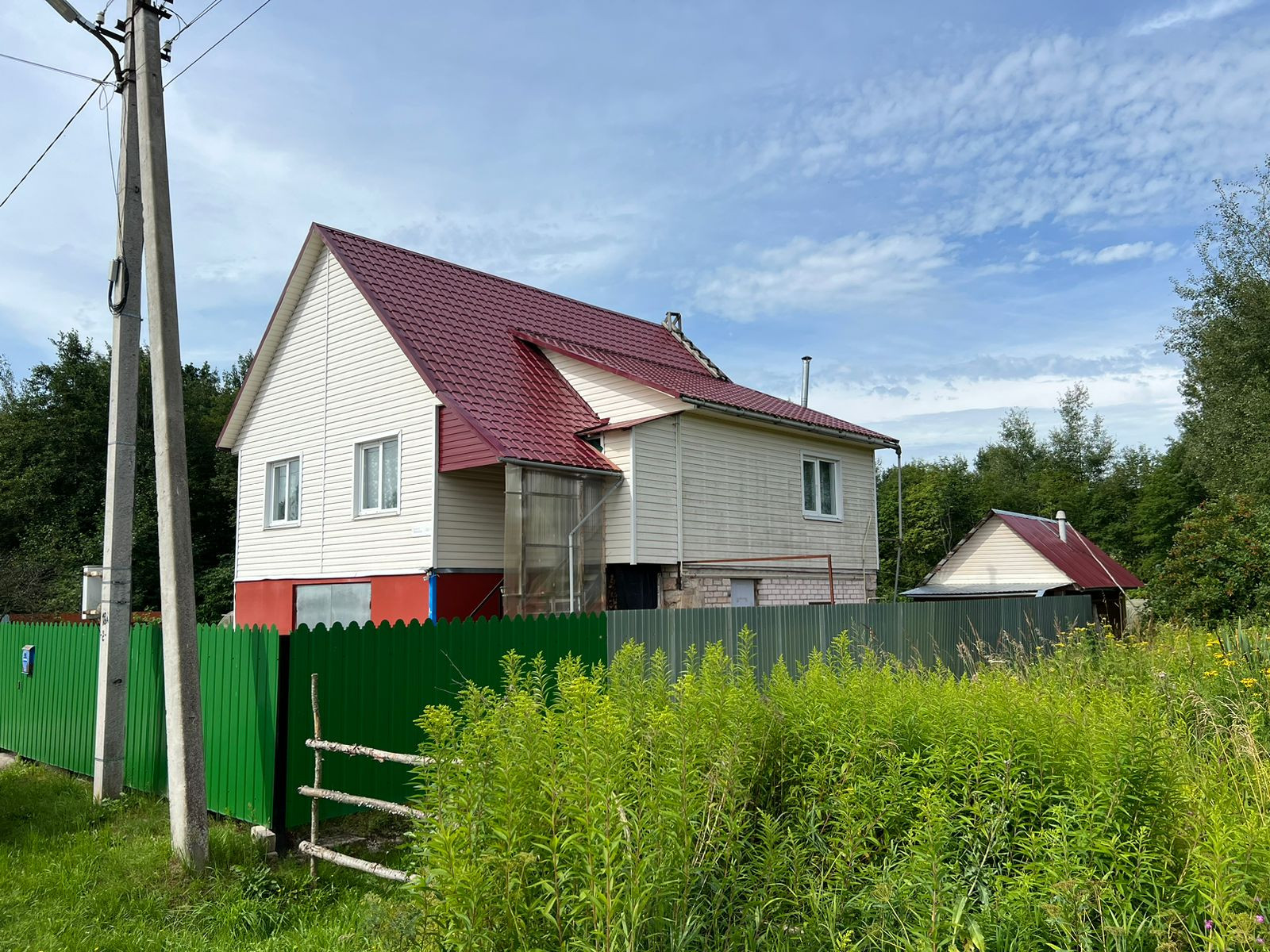 Купить Частный Дом В Псковской Области