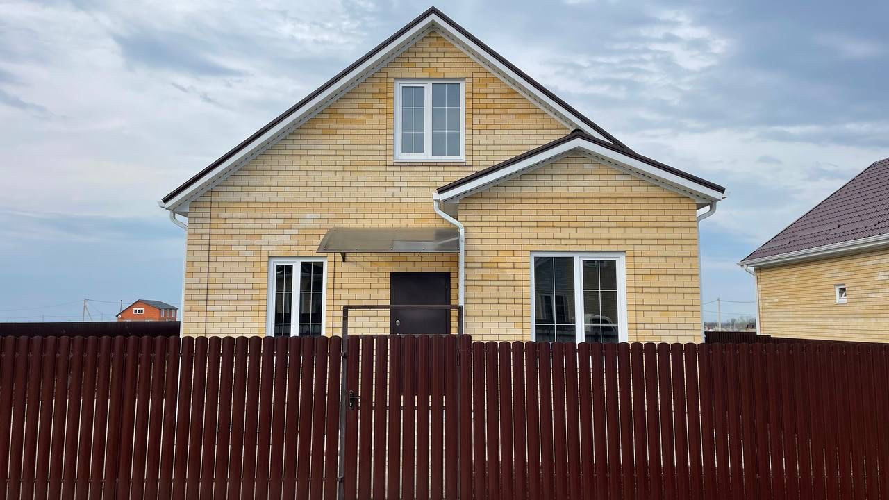 Купить Дом В Афипском Краснодарского Недорого