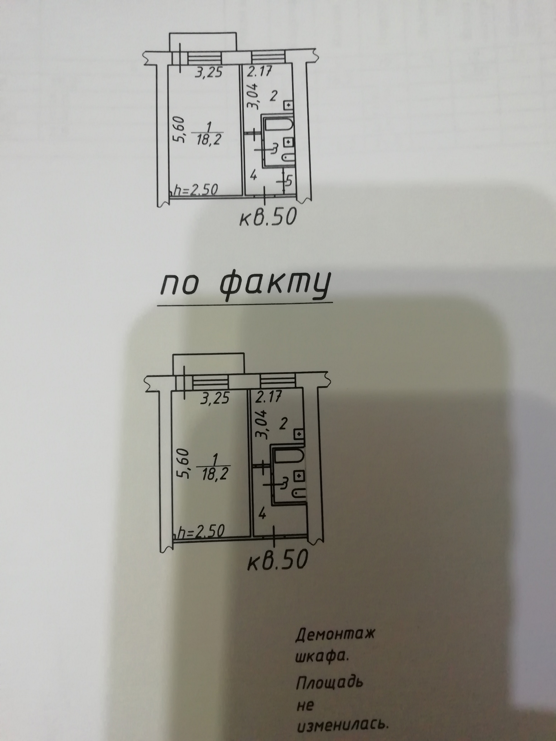 Купить 1 Комнатную Квартиру Чайковский На Заре