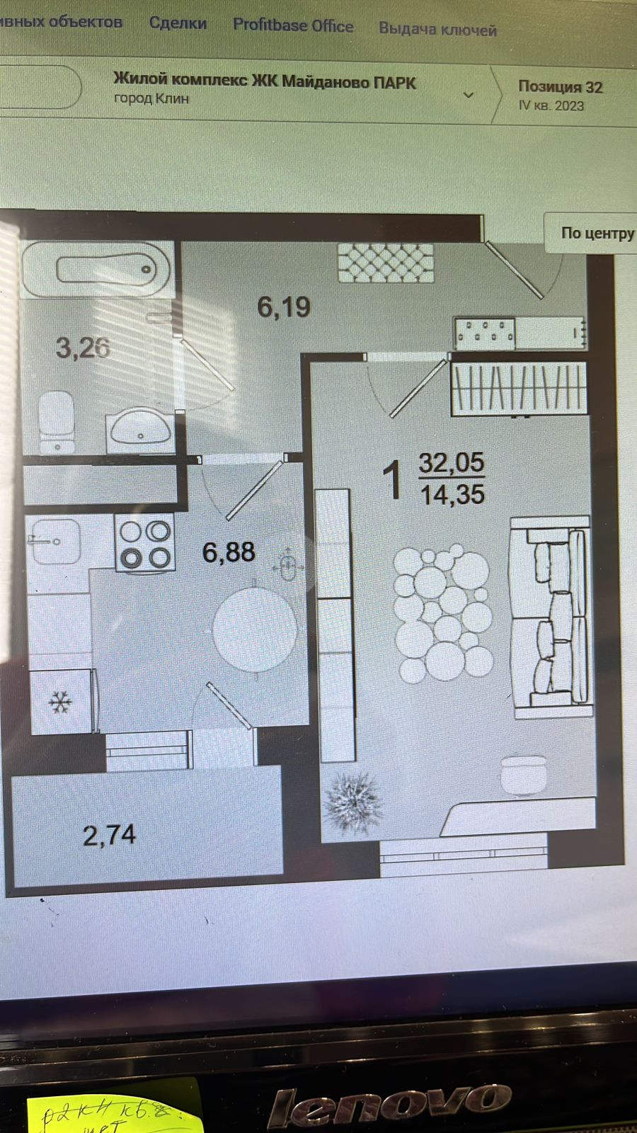 Купить 1-комнатную квартиру, 30.7 м² по адресу Московская область, Клин ...