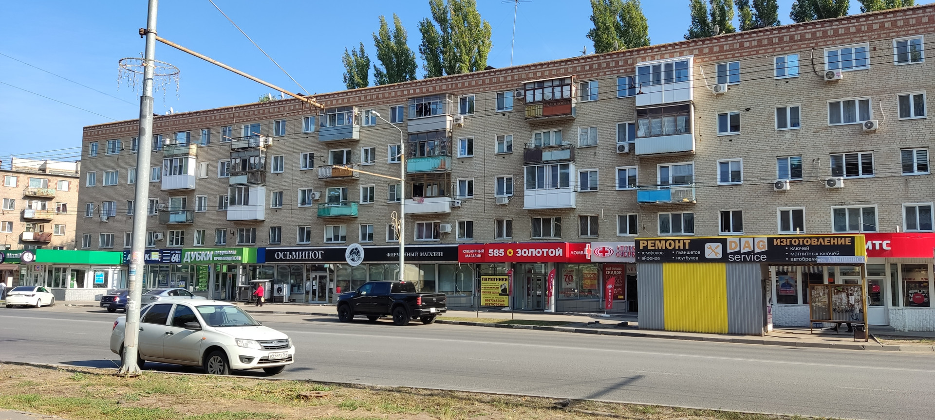 Энгельса 65 Энгельса 65