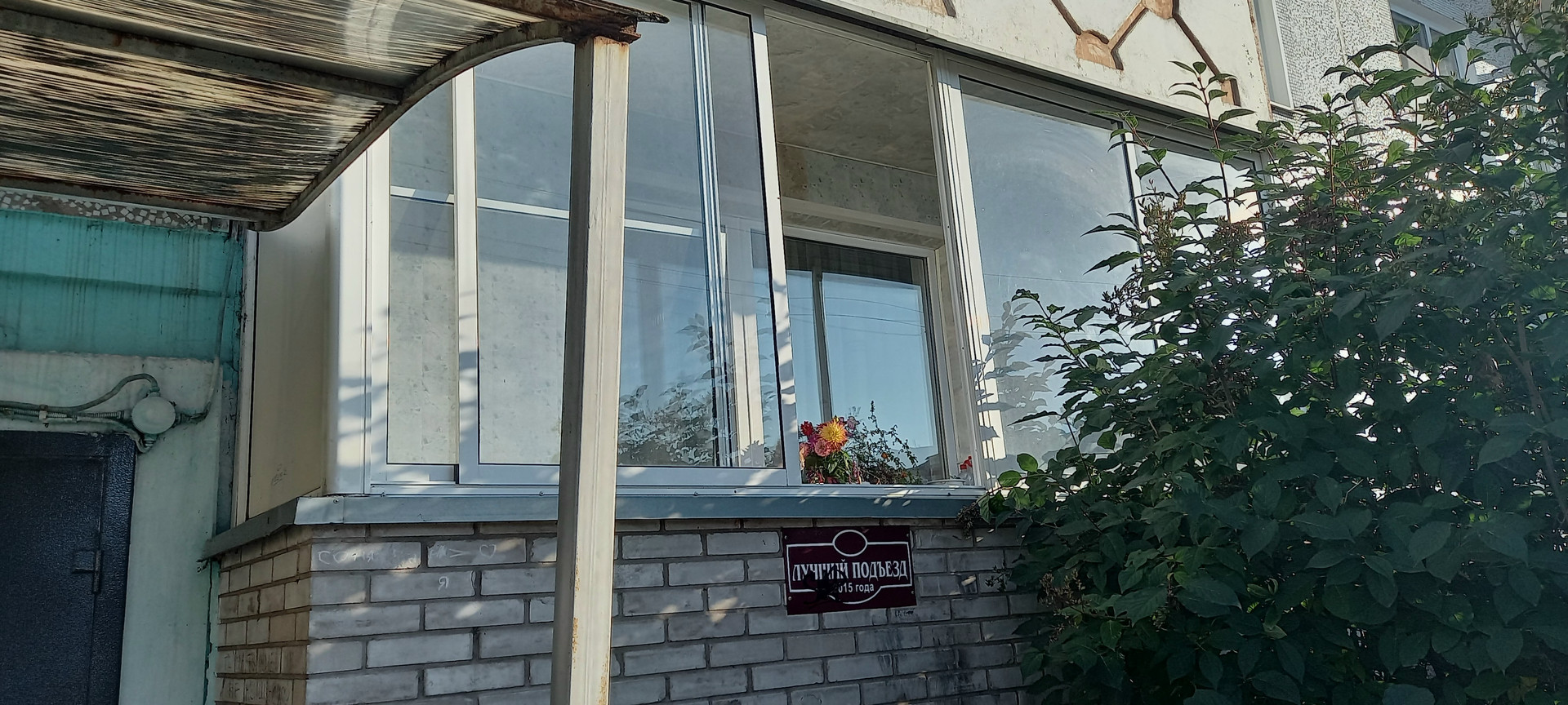 Продажа Квартир В Белом Яре Хакасия