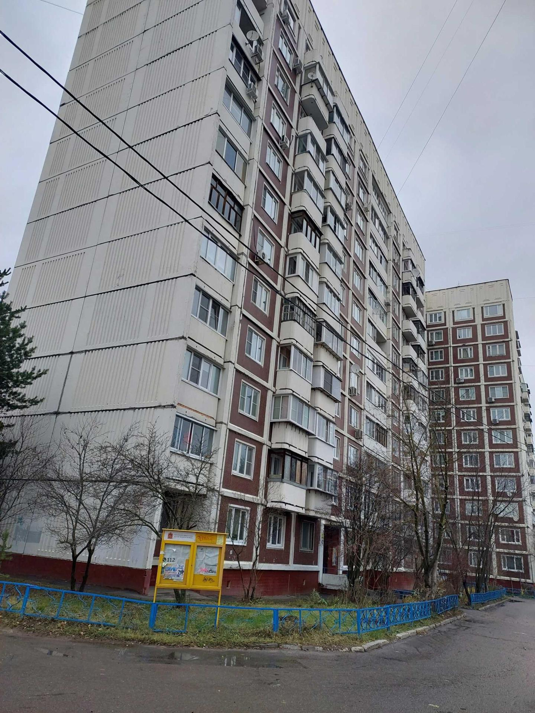 Купить 1-комнатную квартиру, 39.2 м² по адресу Московская область ...