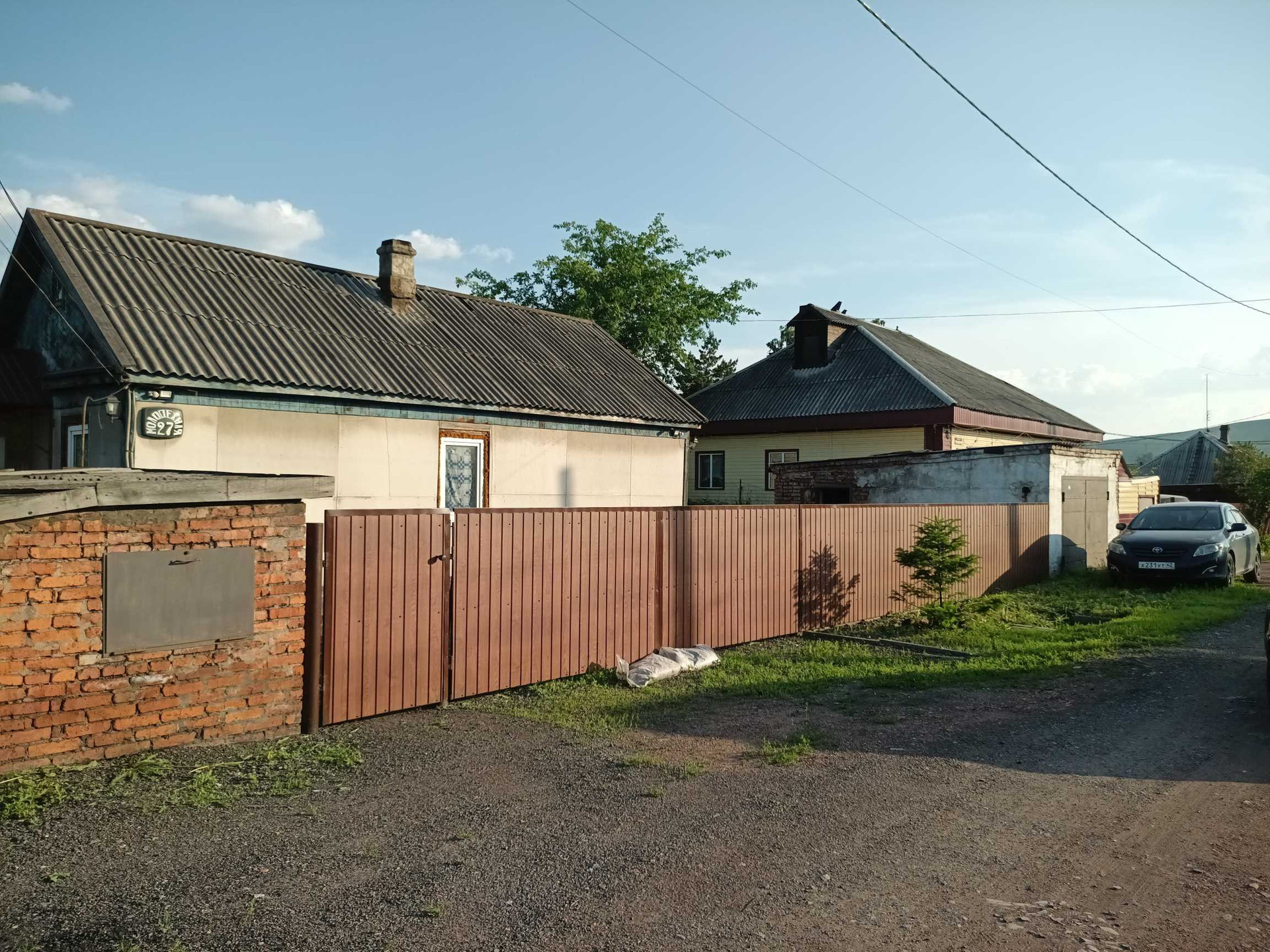 Купить Дом В Киселевске Район Шахты 12
