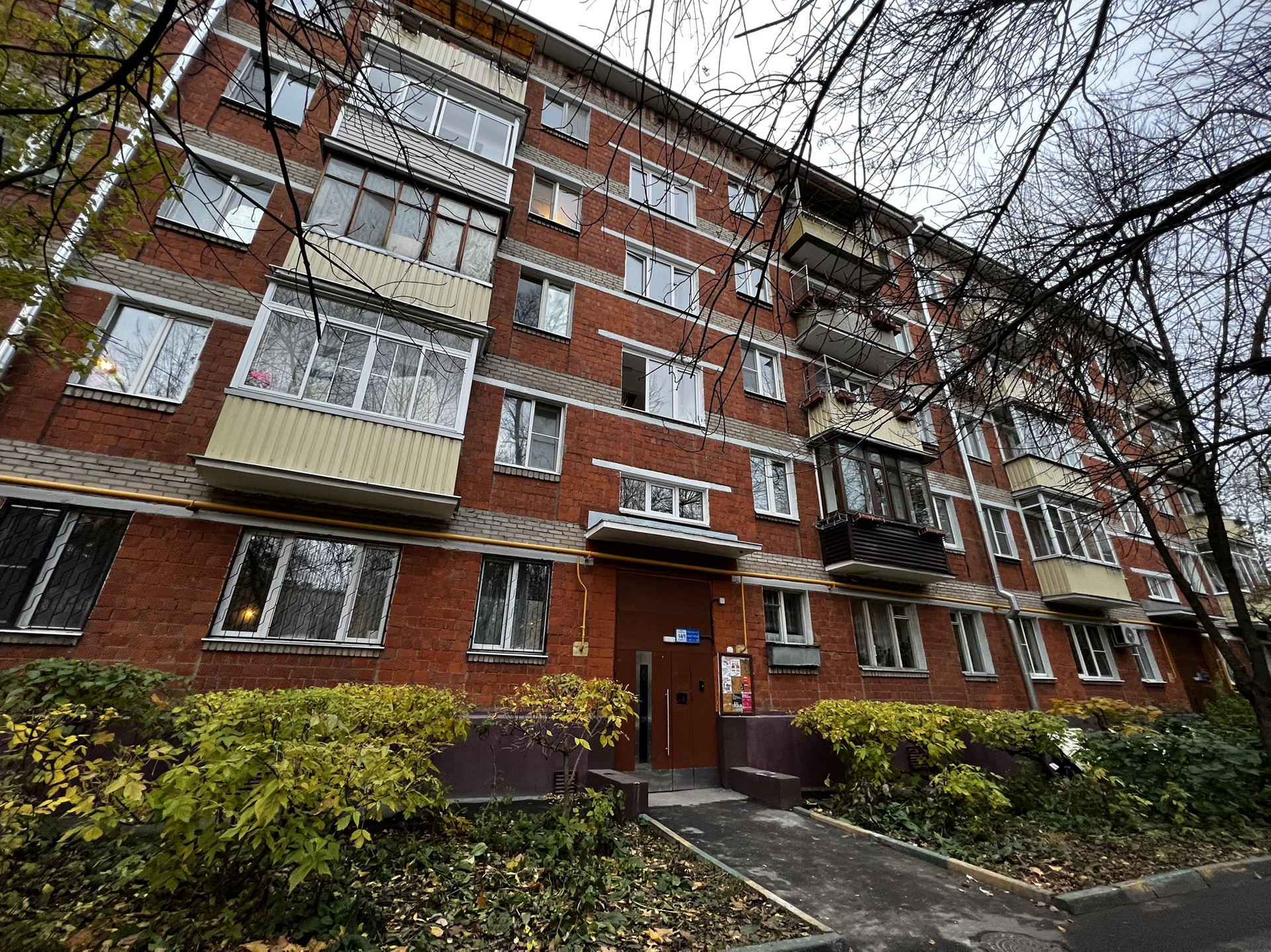 Циан Троицк Новая Купить