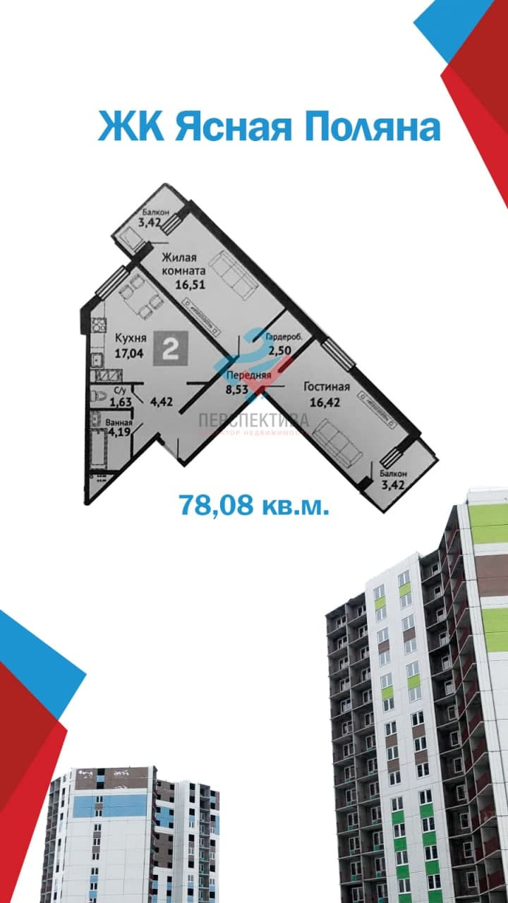 Купить 2-комнатную квартиру, 78.08 м² по адресу Чувашская Республика,  Чебоксары, улица писателя Лаврентия Таллерова, 6к1, 11 этаж за 3 193 000  руб. в Домклик — поиск, проверка, безопасная сделка с жильем в офисе  Сбербанка.