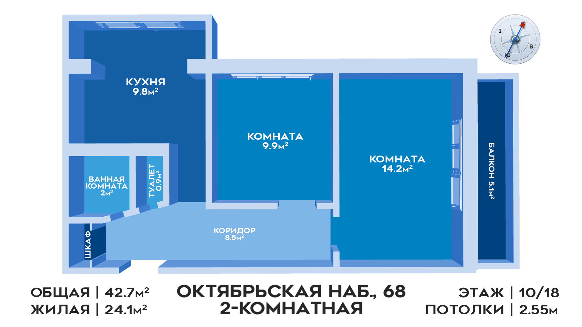 Комната Купить Октябрьская Набережная