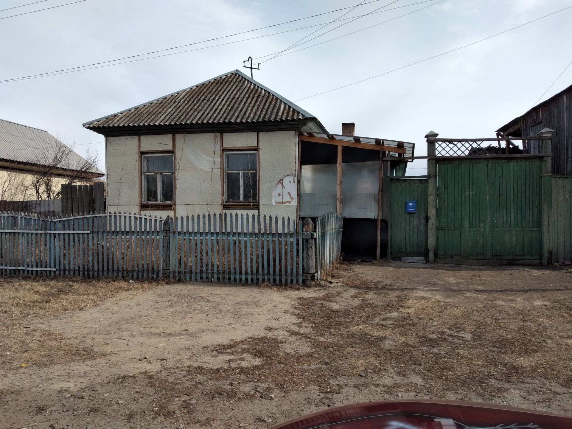 Продажа Квартир В Белом Яре Хакасия
