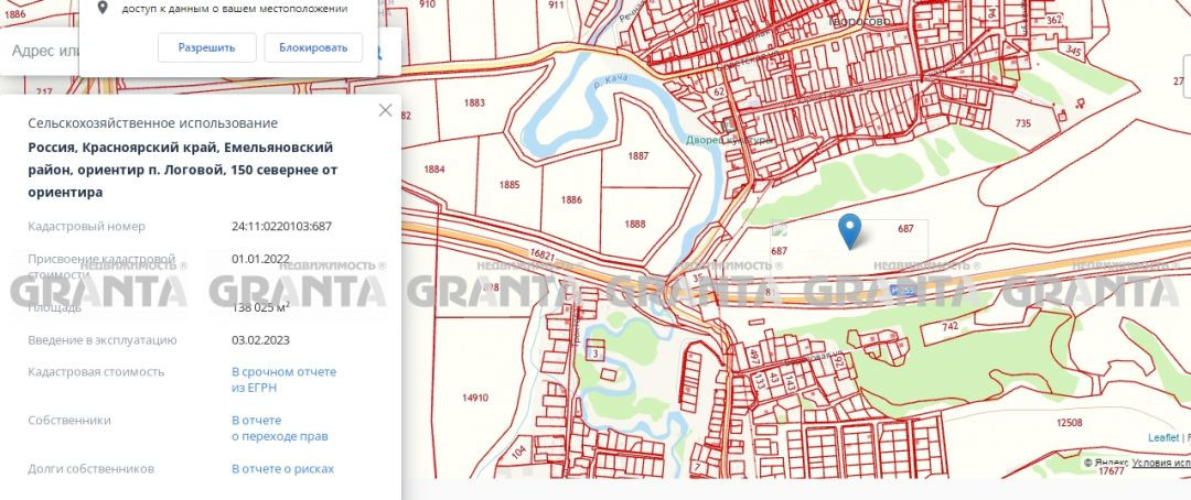Купить Дом В Творогово Емельяновский Район
