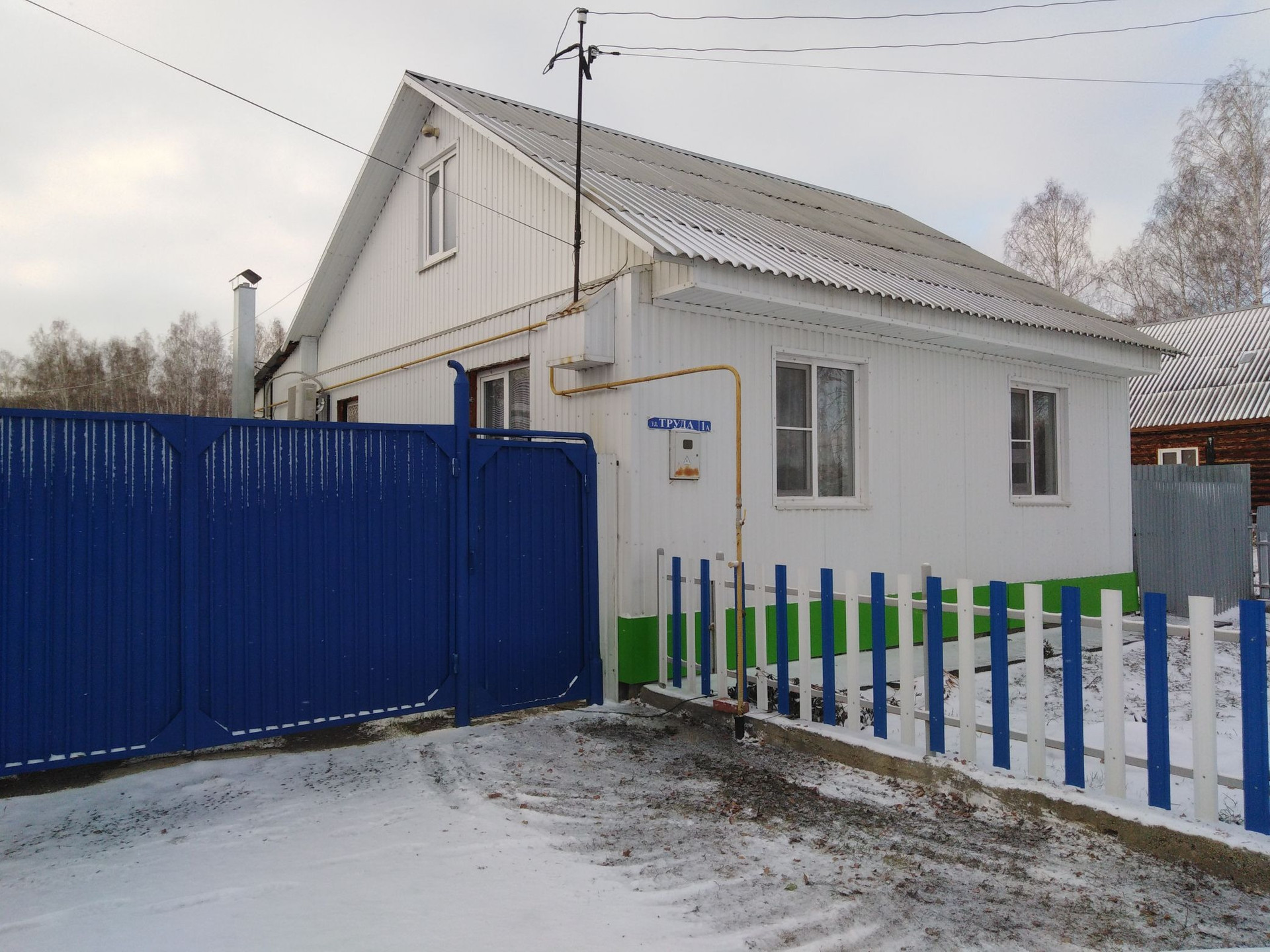 Купить Дом В Аргаяшском Районе Челябинской