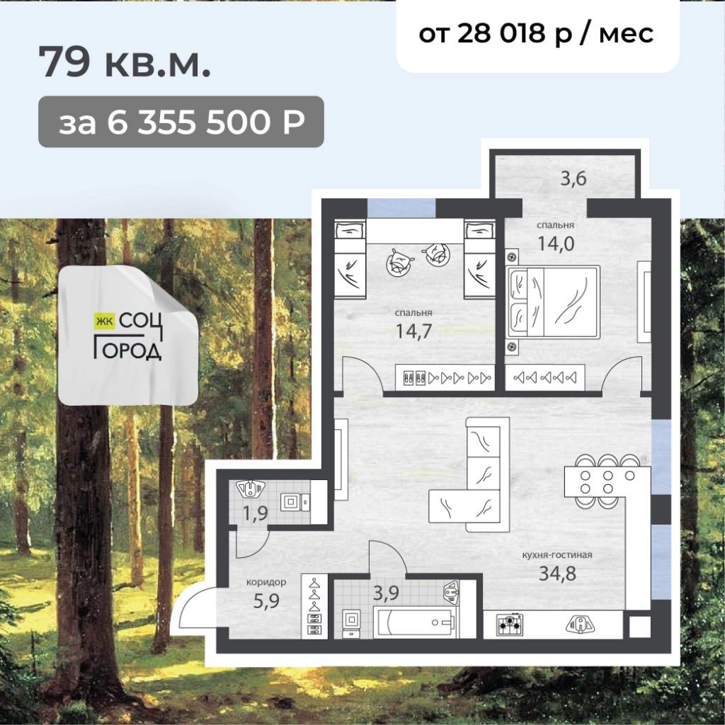 Купить 2-комнатную квартиру, 79 м² по адресу Ульяновская область,  Димитровград, проспект Ленина, 37Д/3, 4 этаж за 6 355 500 руб. в Домклик —  поиск, проверка, безопасная сделка с жильем в офисе Сбербанка.