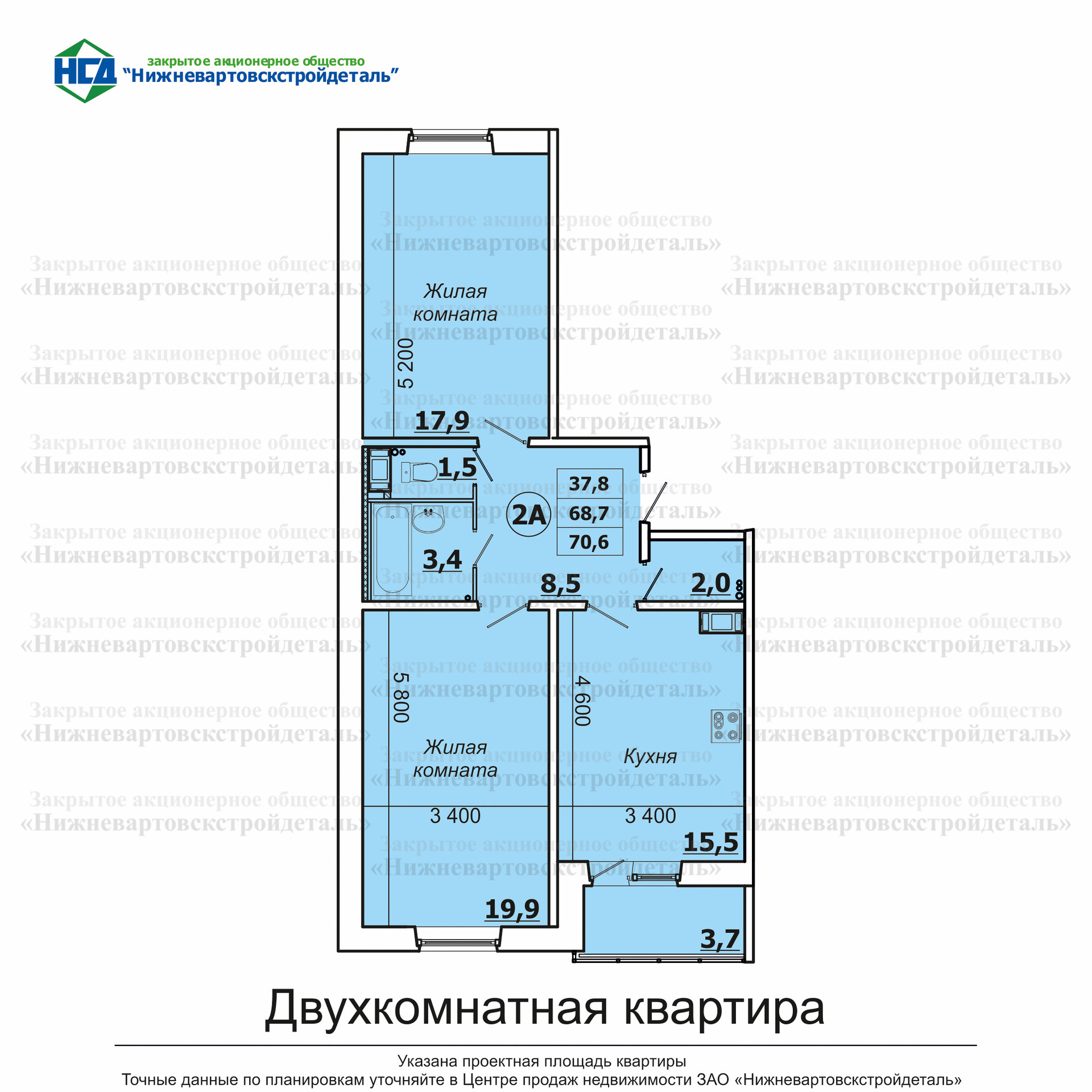 Строителей 20а Нижневартовск