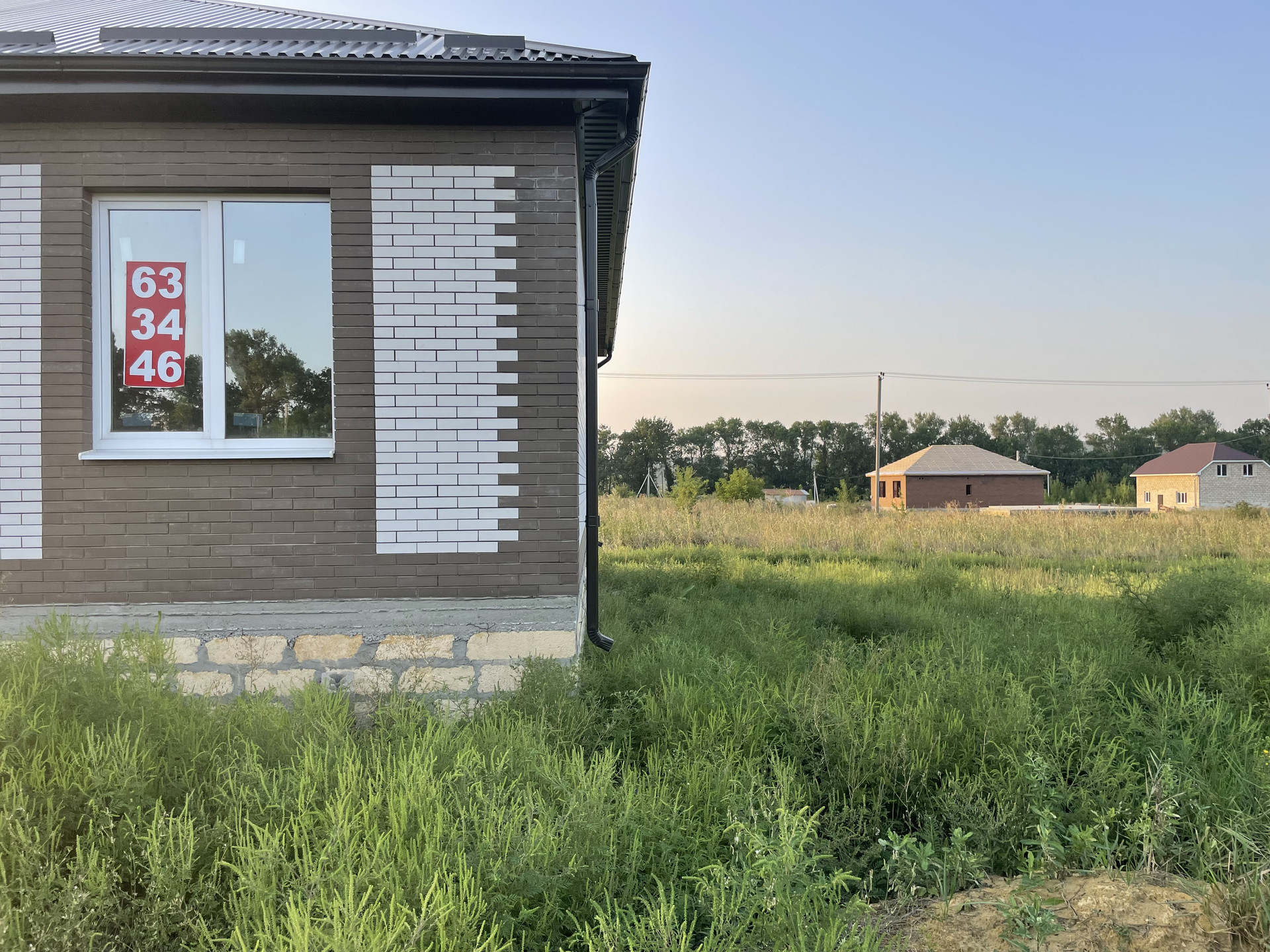 Купить Дом В Ставрополе На Чапаевке