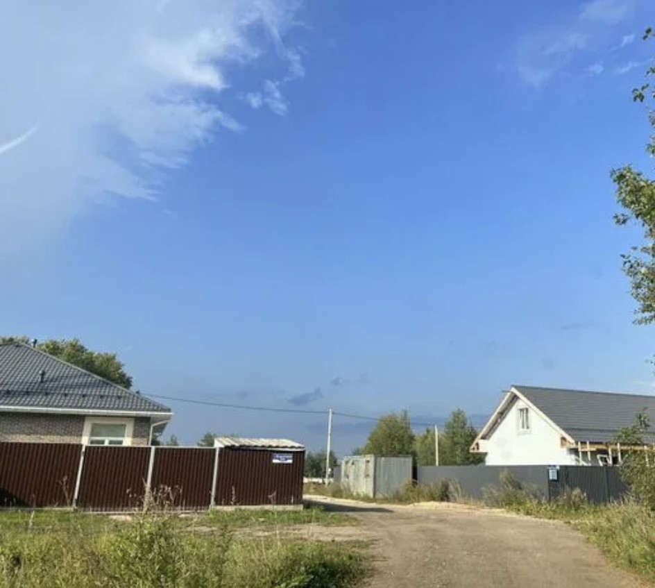 Купить Участок В Великом Новгороде