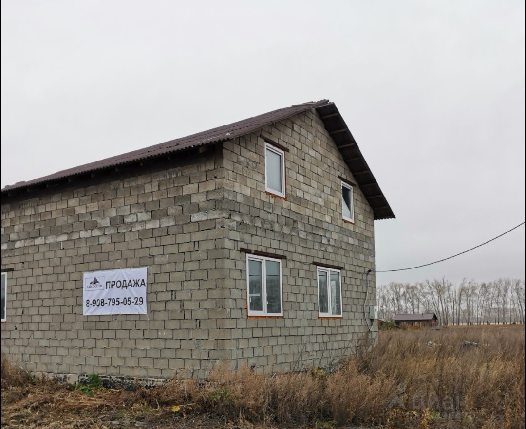 Купить Дом В Поселке Магистральный