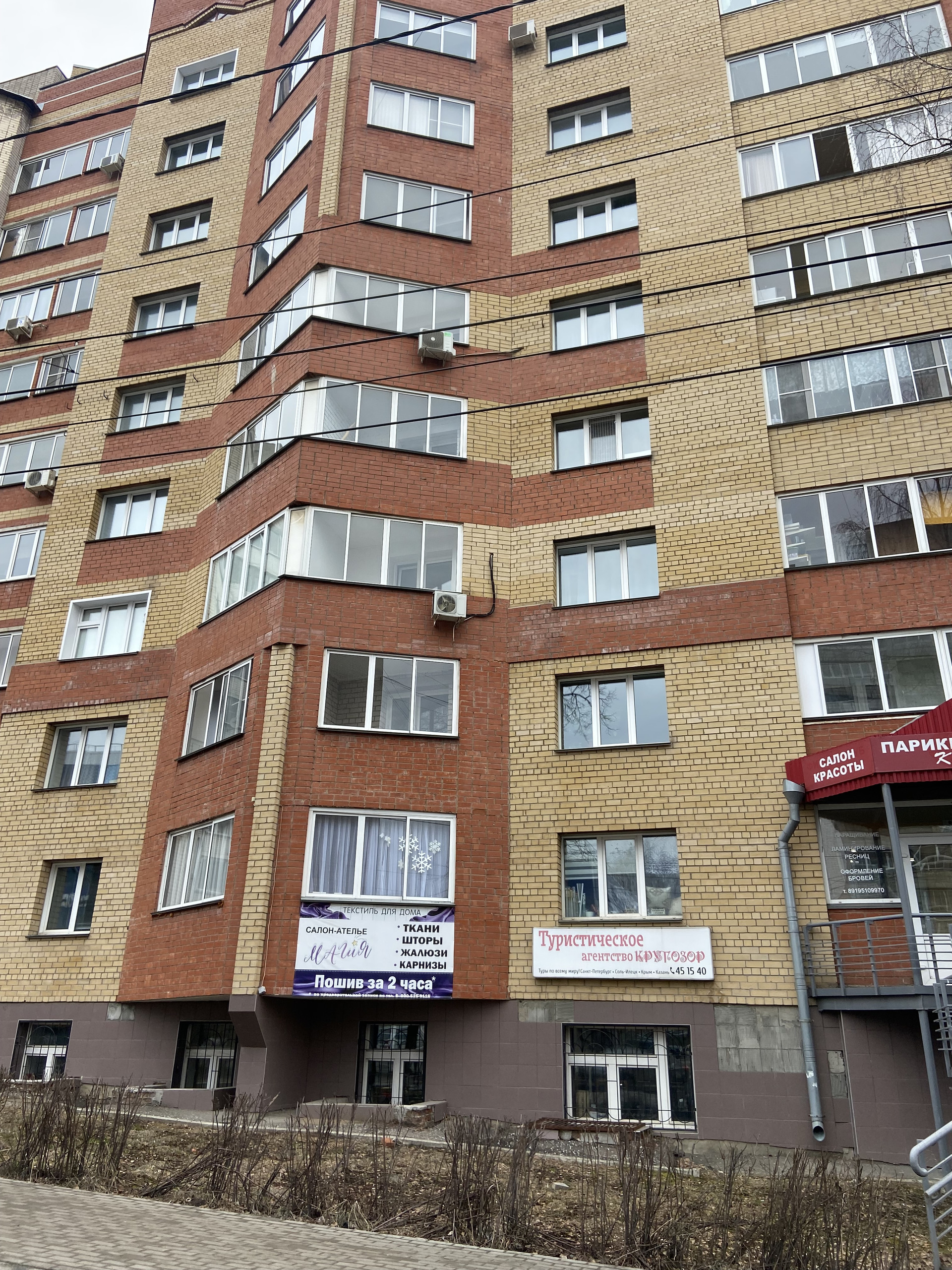 Купить 3-комнатную квартиру, 85.7 м² по адресу Киров, улица Ленина, 116, 5  этаж за 9 200 000 руб. в Домклик — поиск, проверка, безопасная сделка с  жильем в офисе Сбербанка.