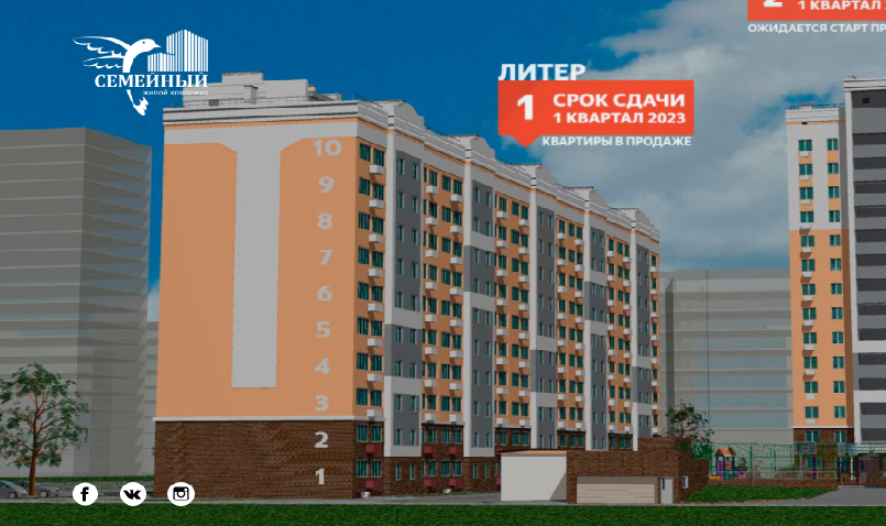 Купить Квартиру В Уфе Красноводская 3
