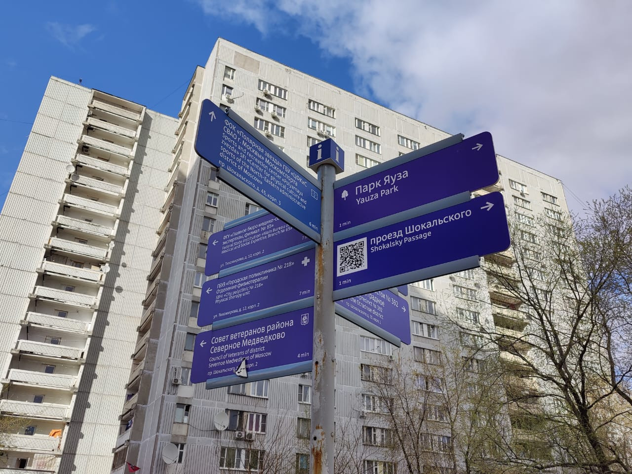 Купить Квартиру Метро Медведково Вторичное