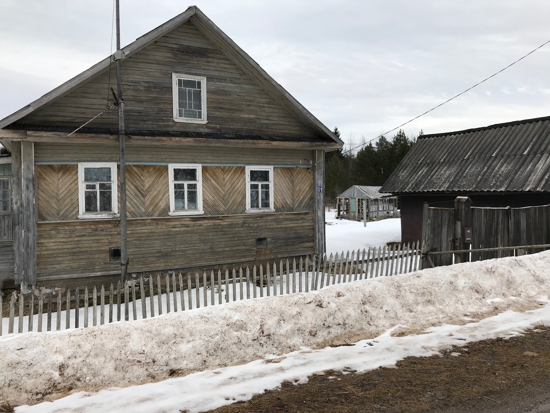 Купить Дом В Бокситогорском Районе Ленинградской Области