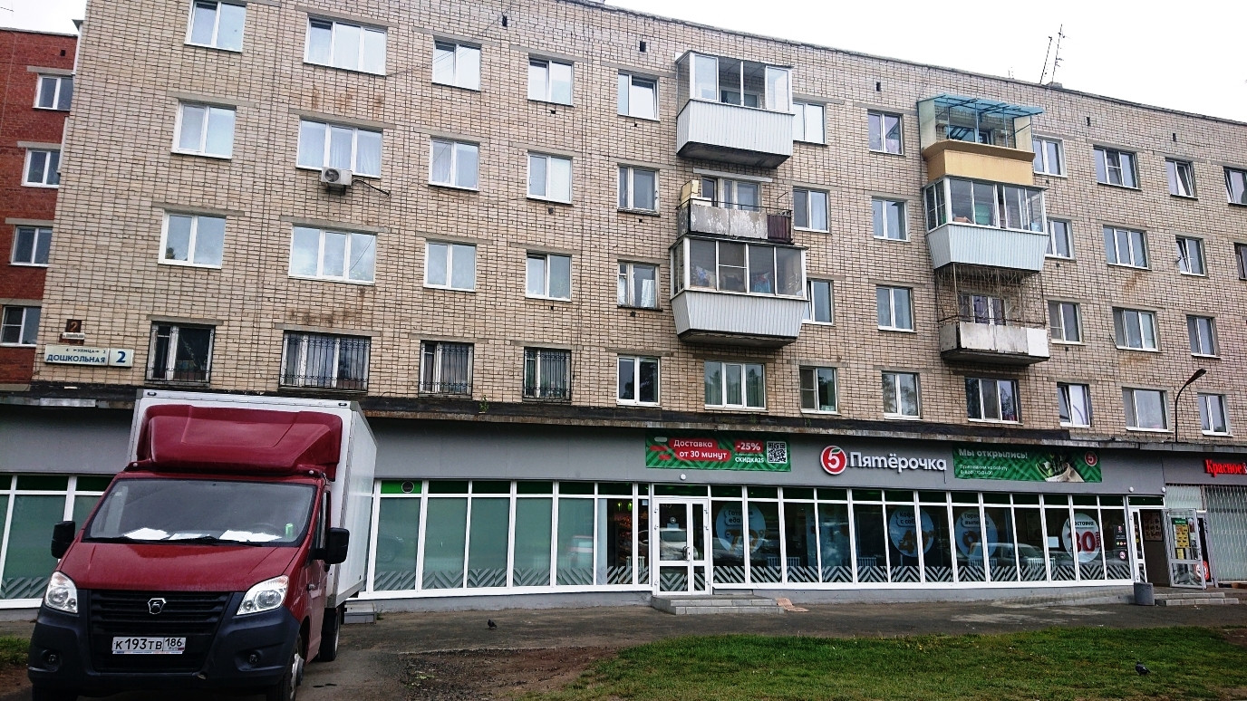 Домклик Екатеринбург Купить Комнату