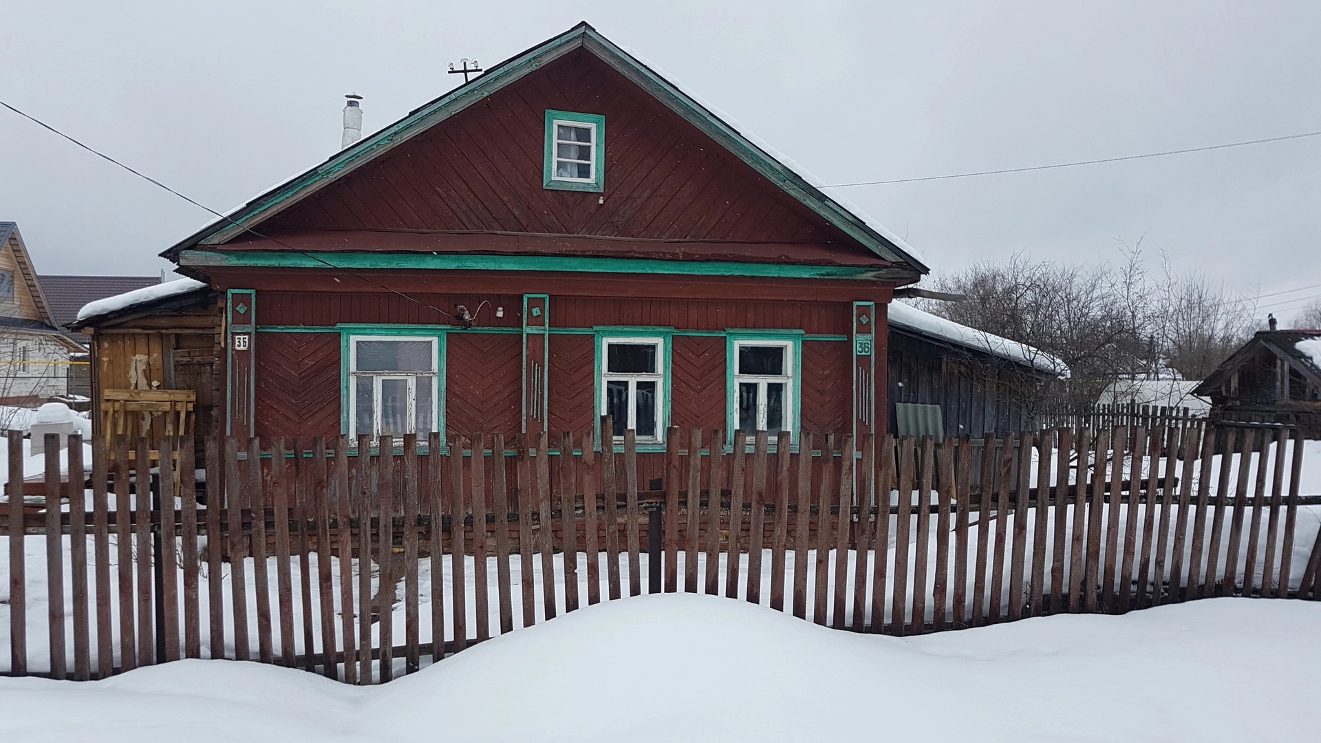 Купить Дачу В Кинешме Ивановской Области