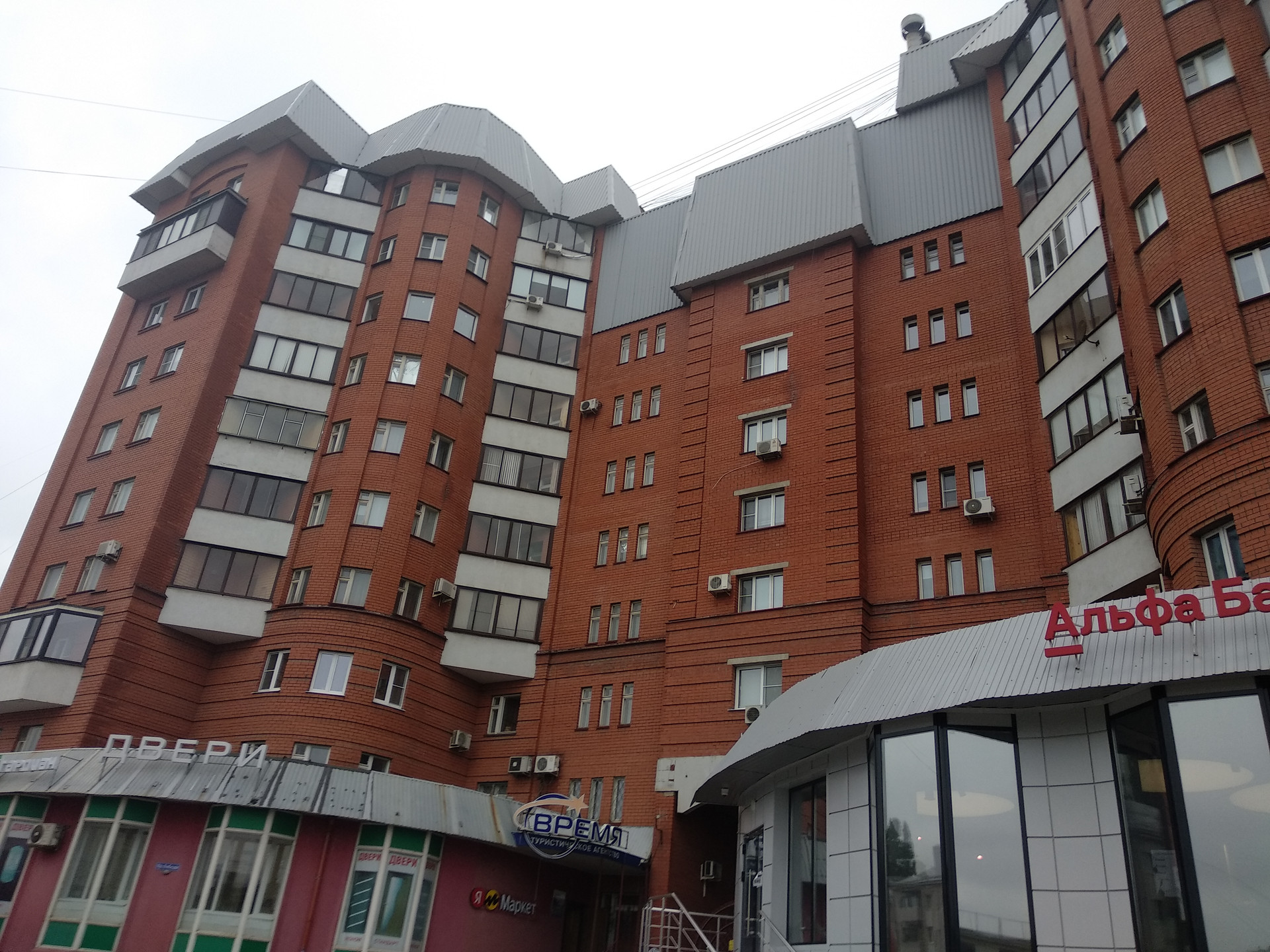 Проспект Победы 71 Купить Квартиру