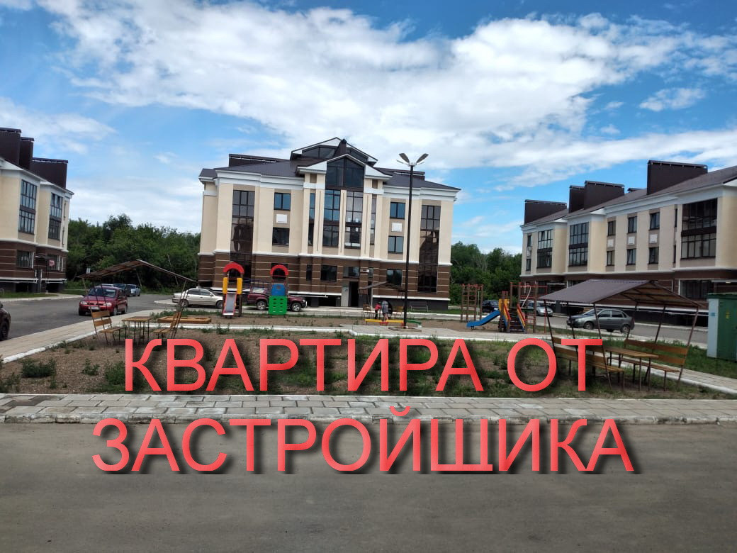 Купить 1 Комнатную Квартиру В Оренбурге Недорого