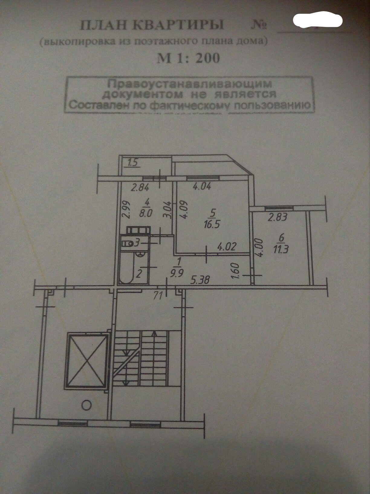 Купить Трехкомнатную Квартиру На Улице Псковская