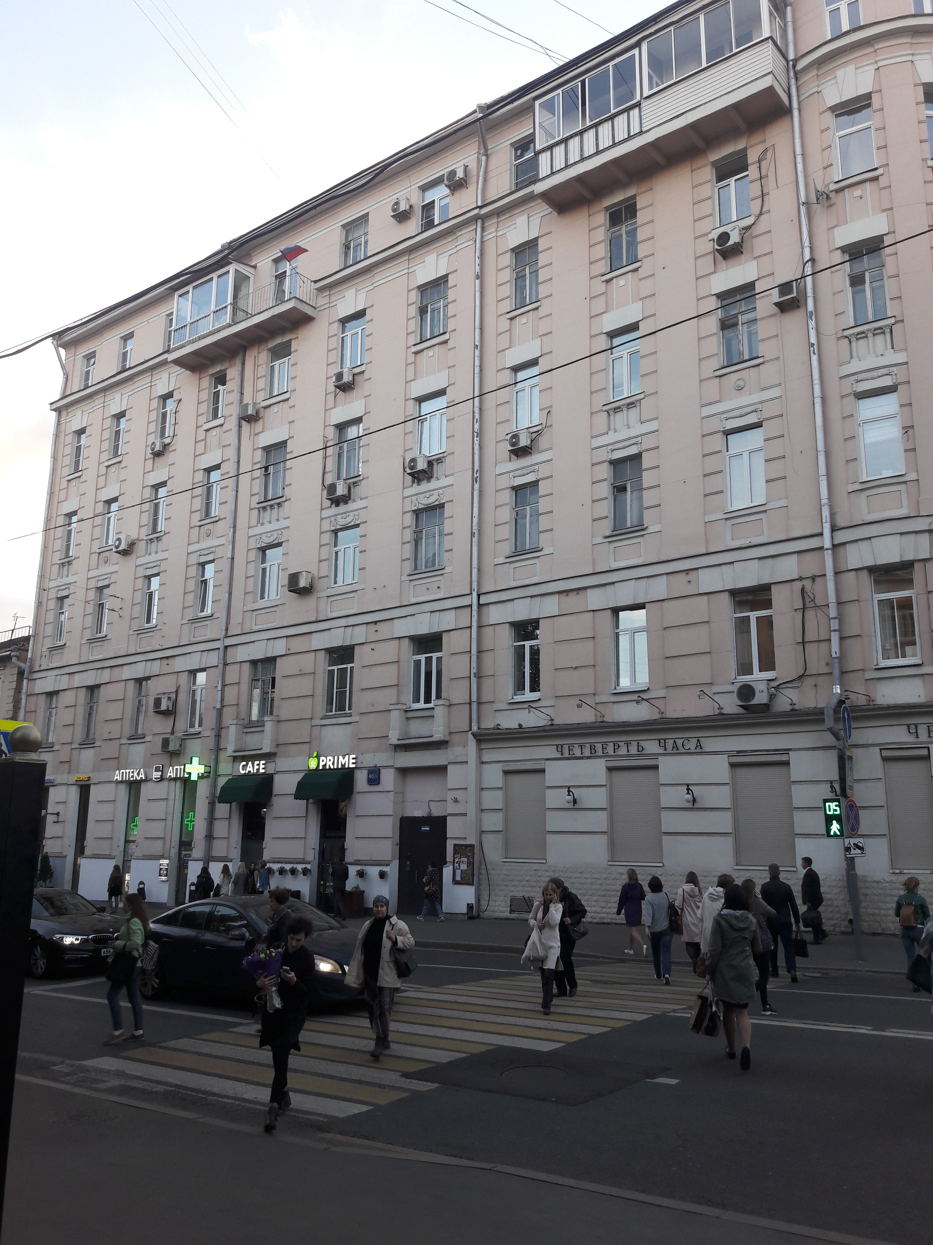 Купить 1-комнатную квартиру, 41 м² по адресу Москва, улица Остоженка ...