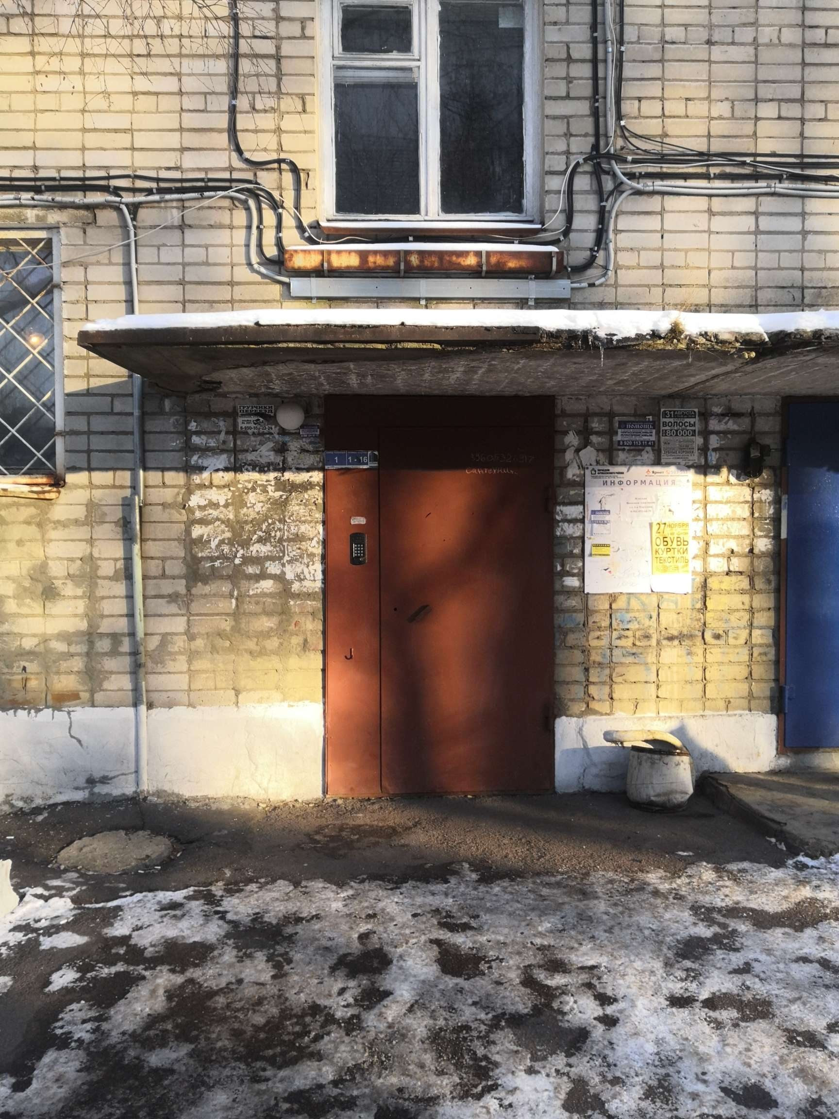 Феназепам Купить В Ярославле Феназепам Купить В Ярославле