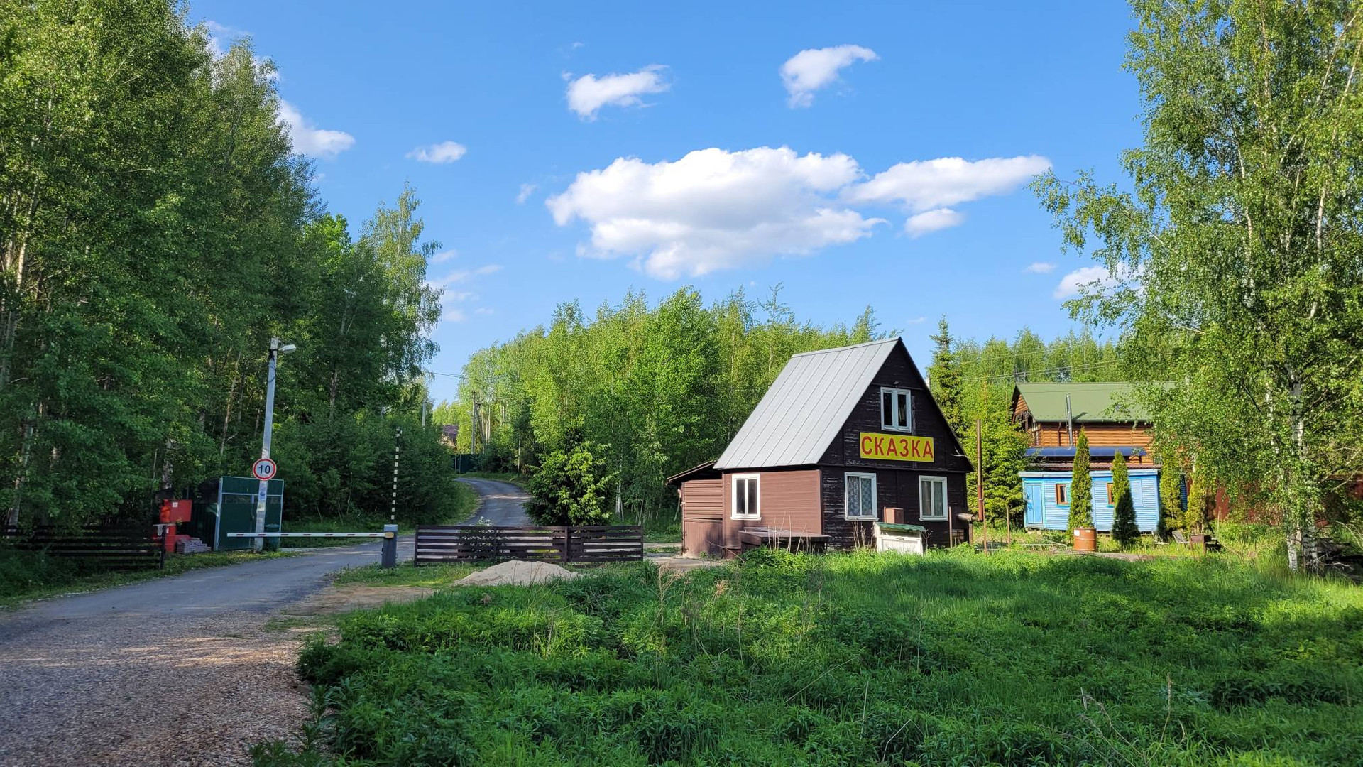 Купить Дом Пензенский Район Александровка