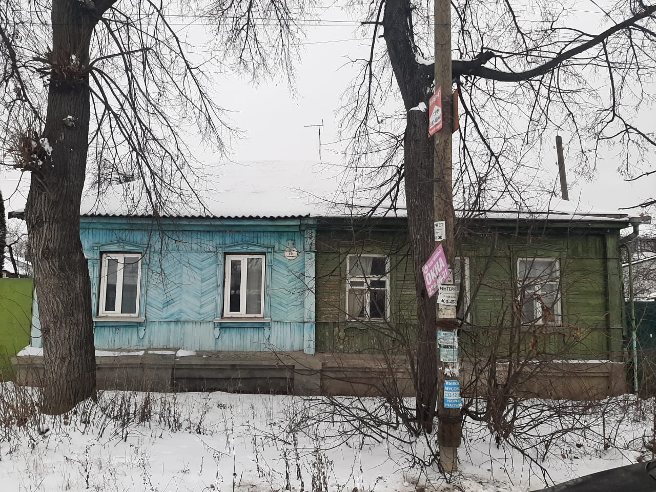 Купить Дом В Рождественской Хаве Новоусманского Района