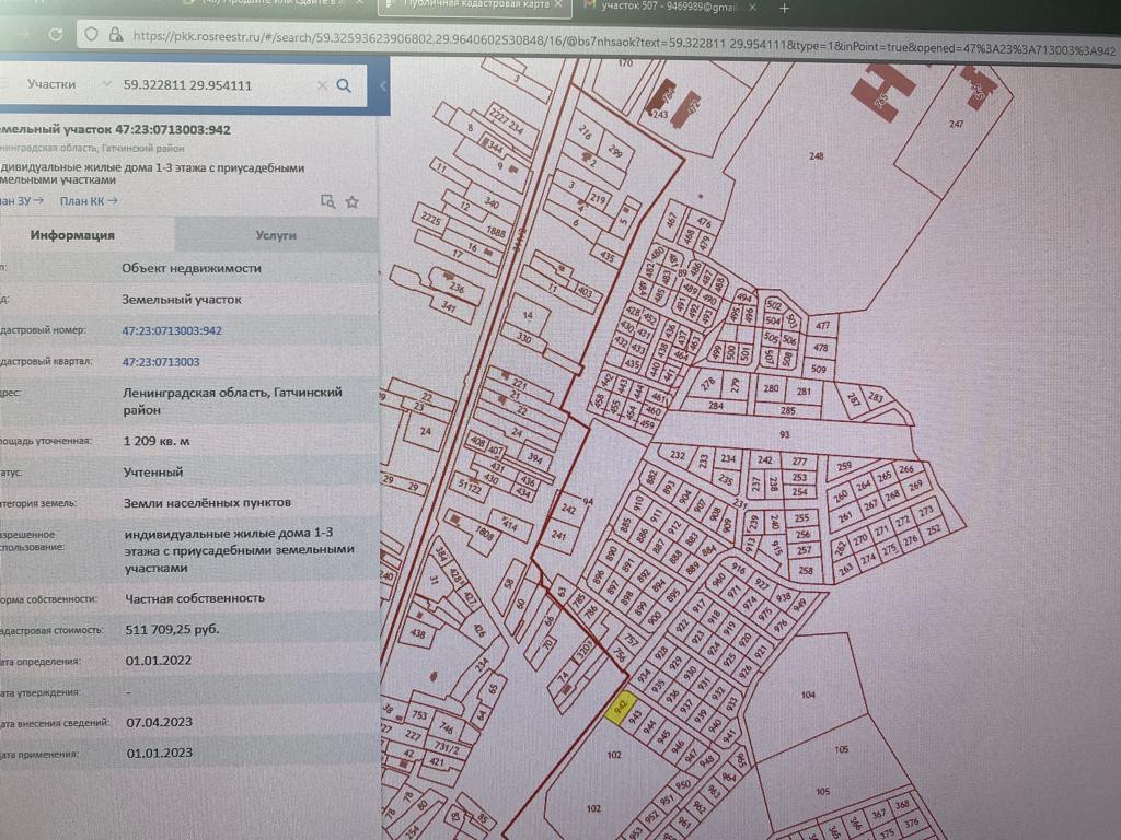 Карта рождествено гатчинский район