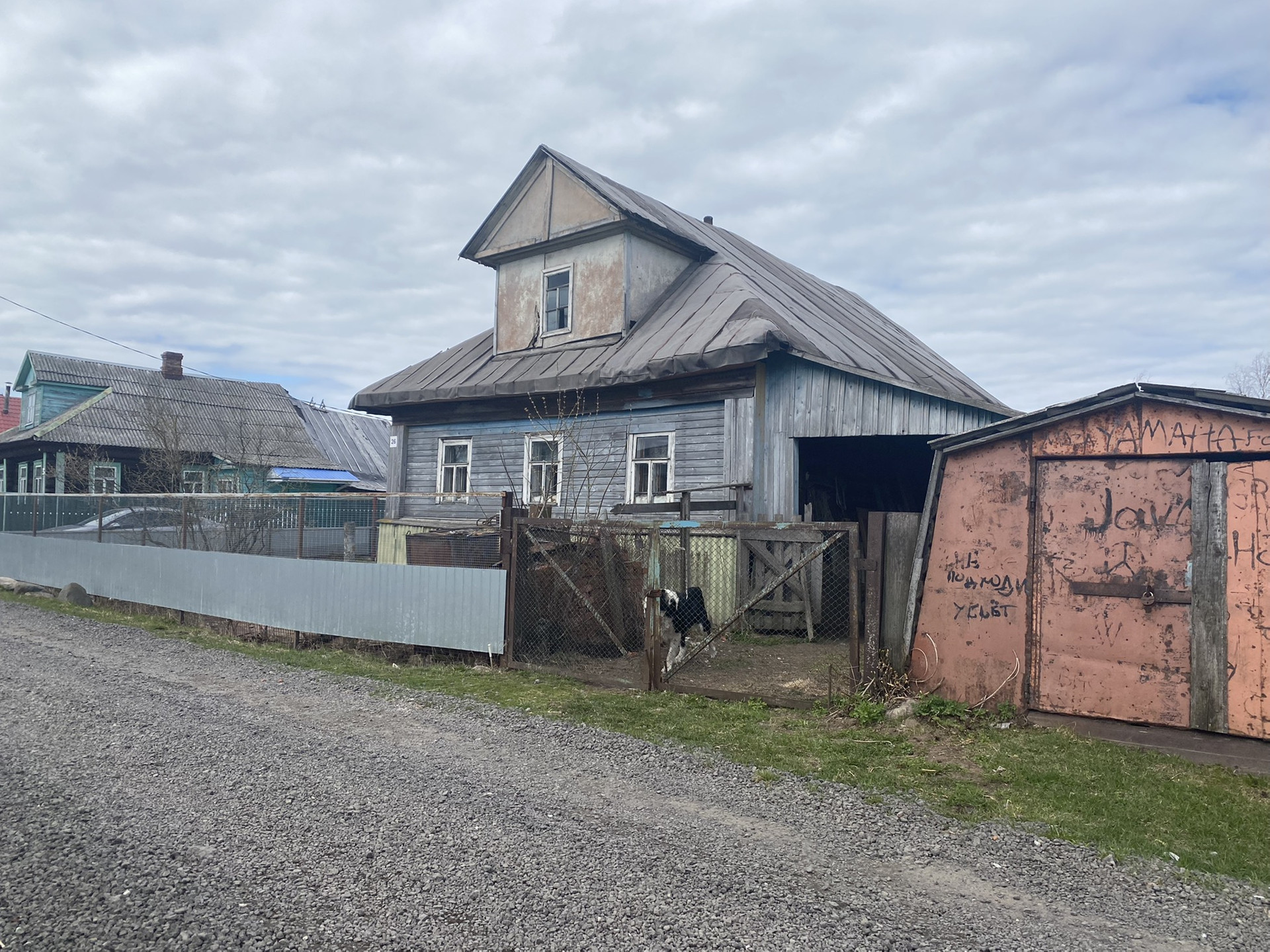 Купить Дом В Стерлядево Рыбинск