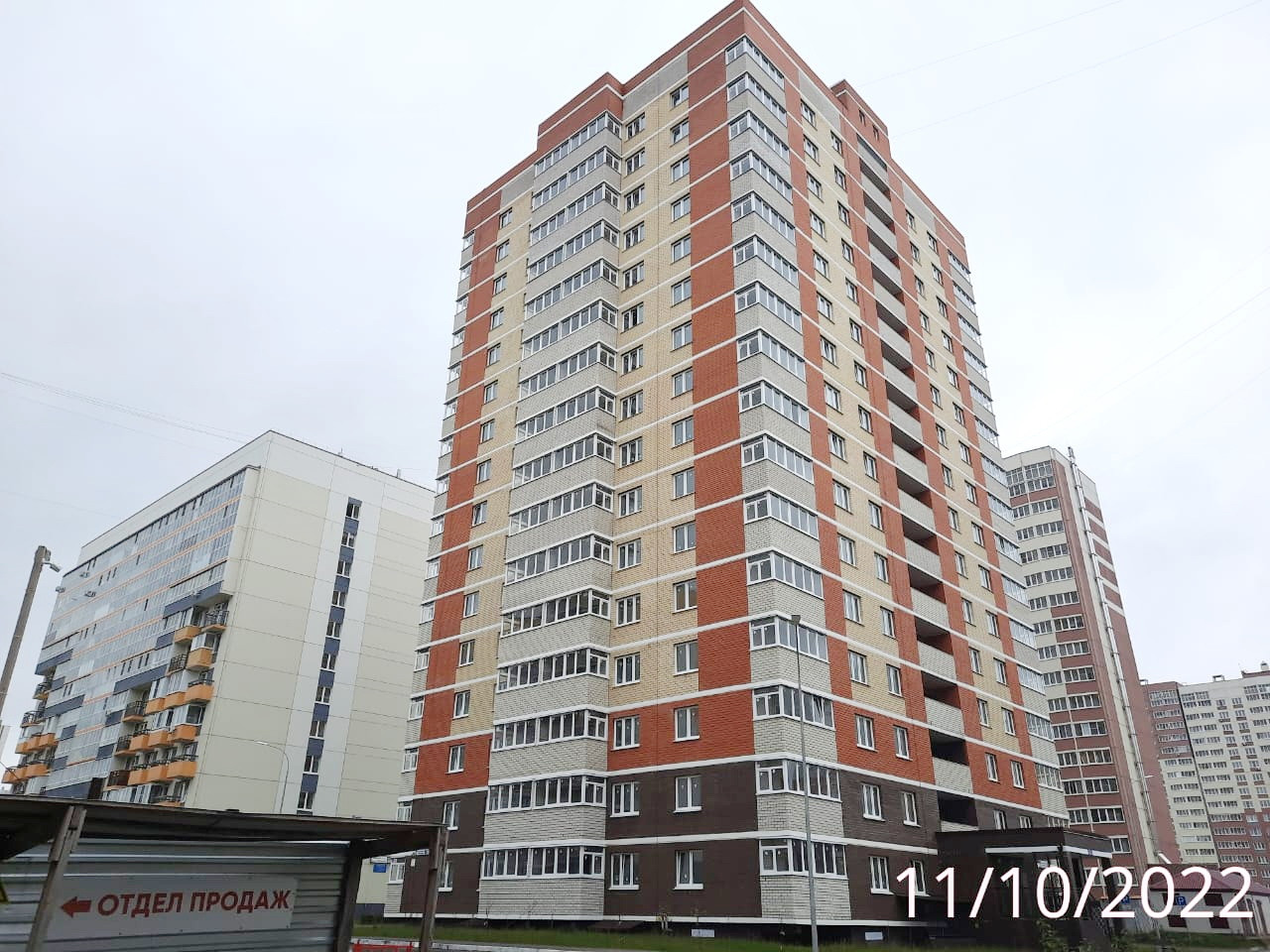 Купить 2 Комнатную Квартиру Солнечный Бульвар